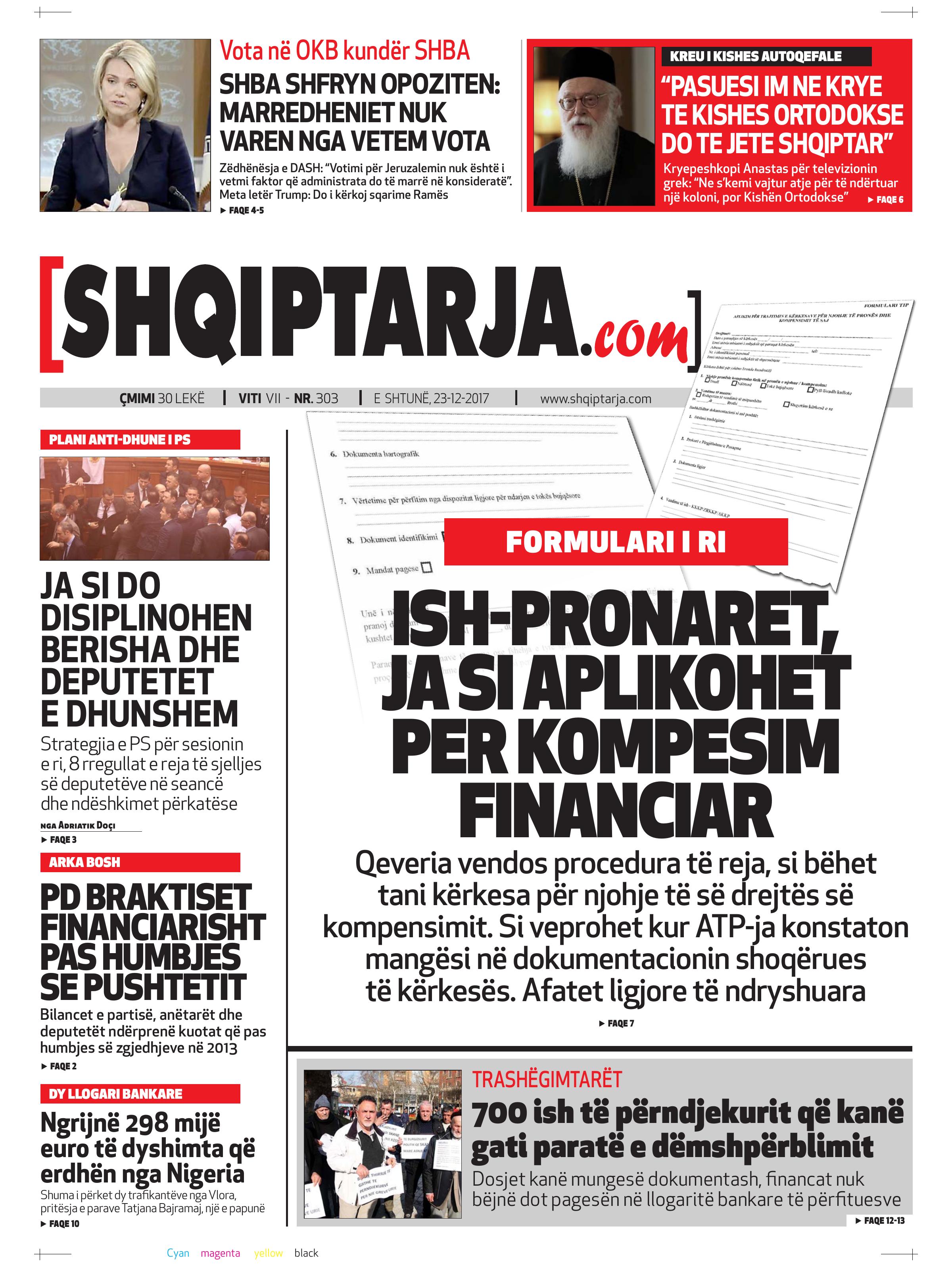 Shqiptarja.com 2017-12-23