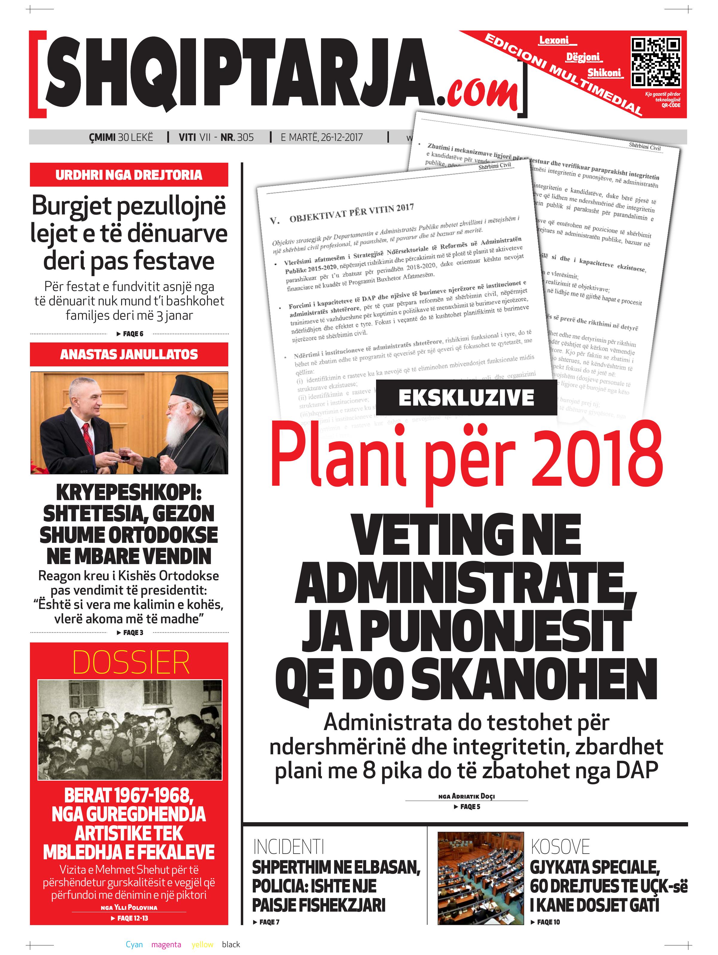 Shqiptarja.com 2017-12-26