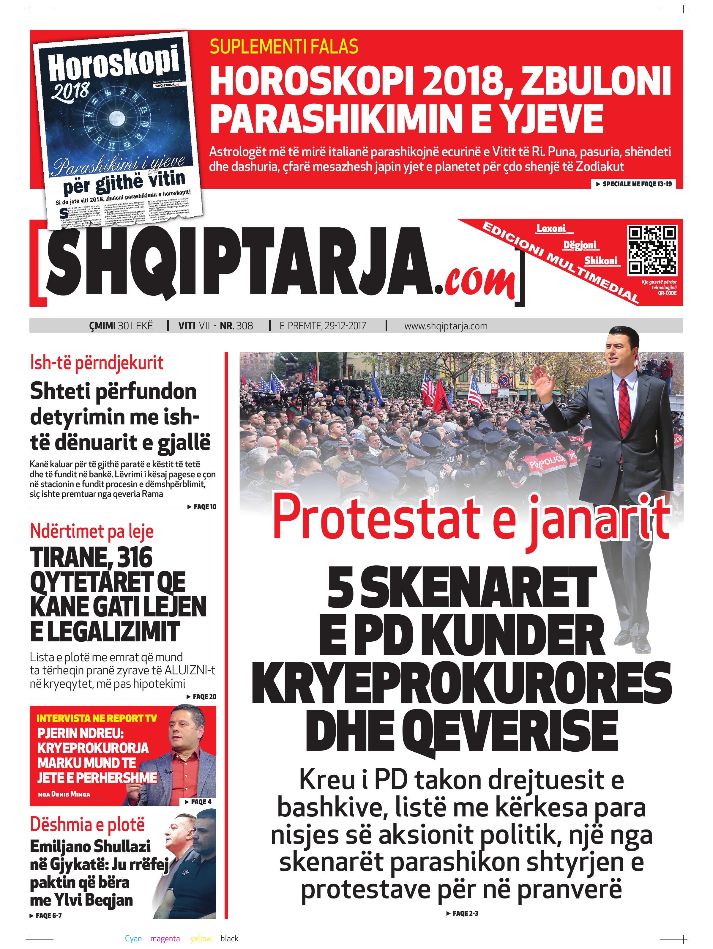 Shqiptarja.com 2017-12-29