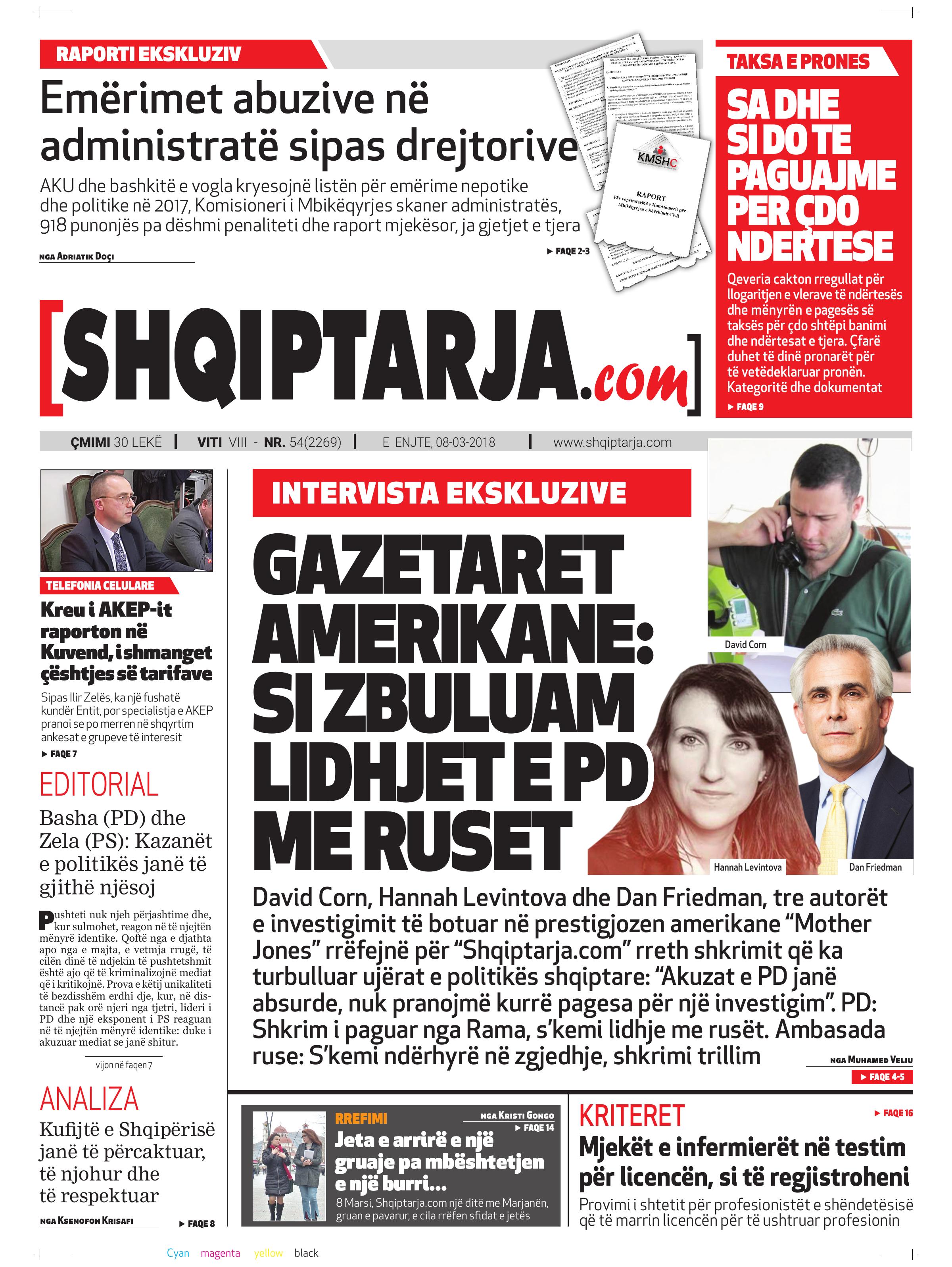 Shqiptarja.com 2018-03-08