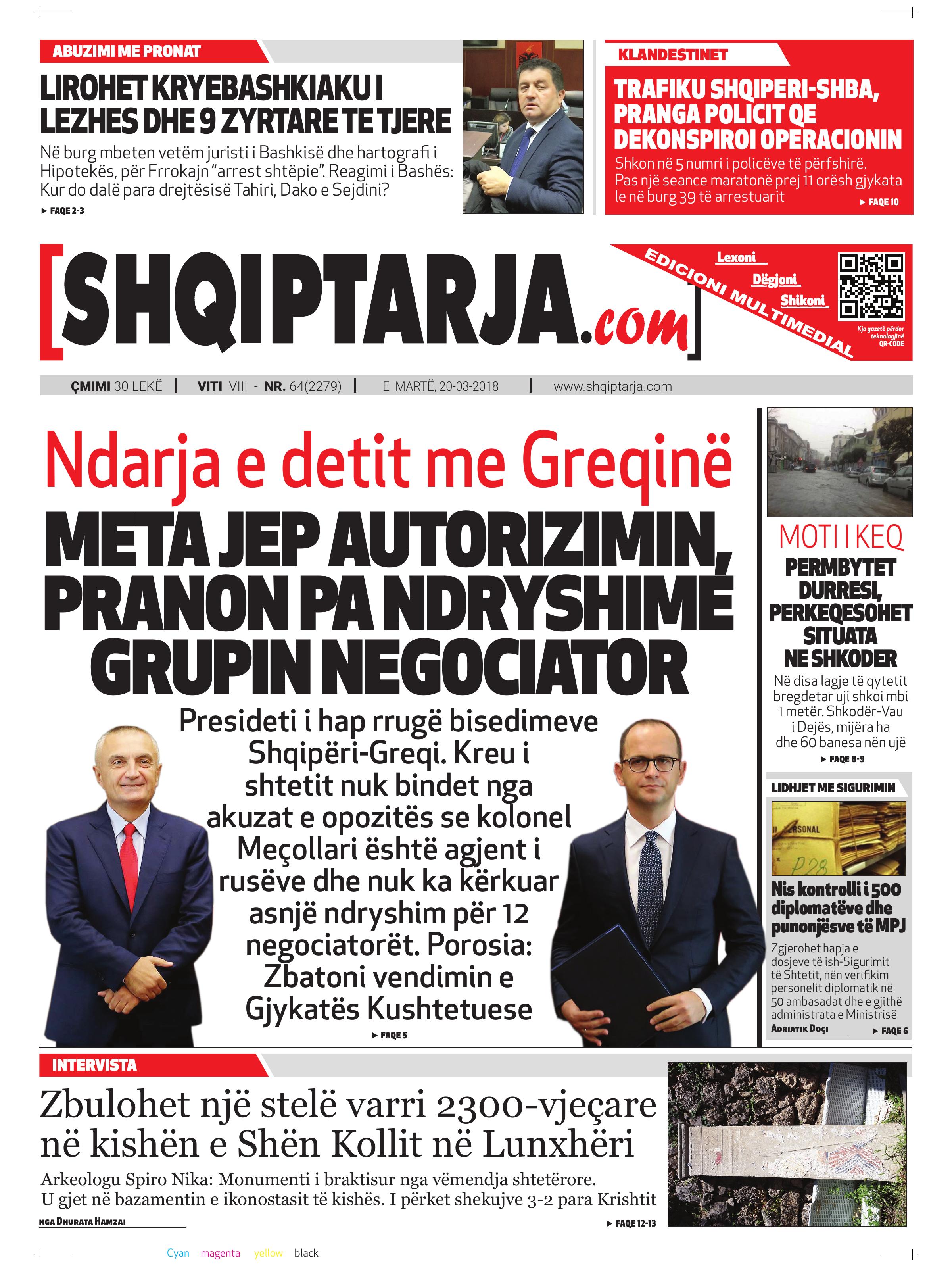 Shqiptarja.com 2018-03-20