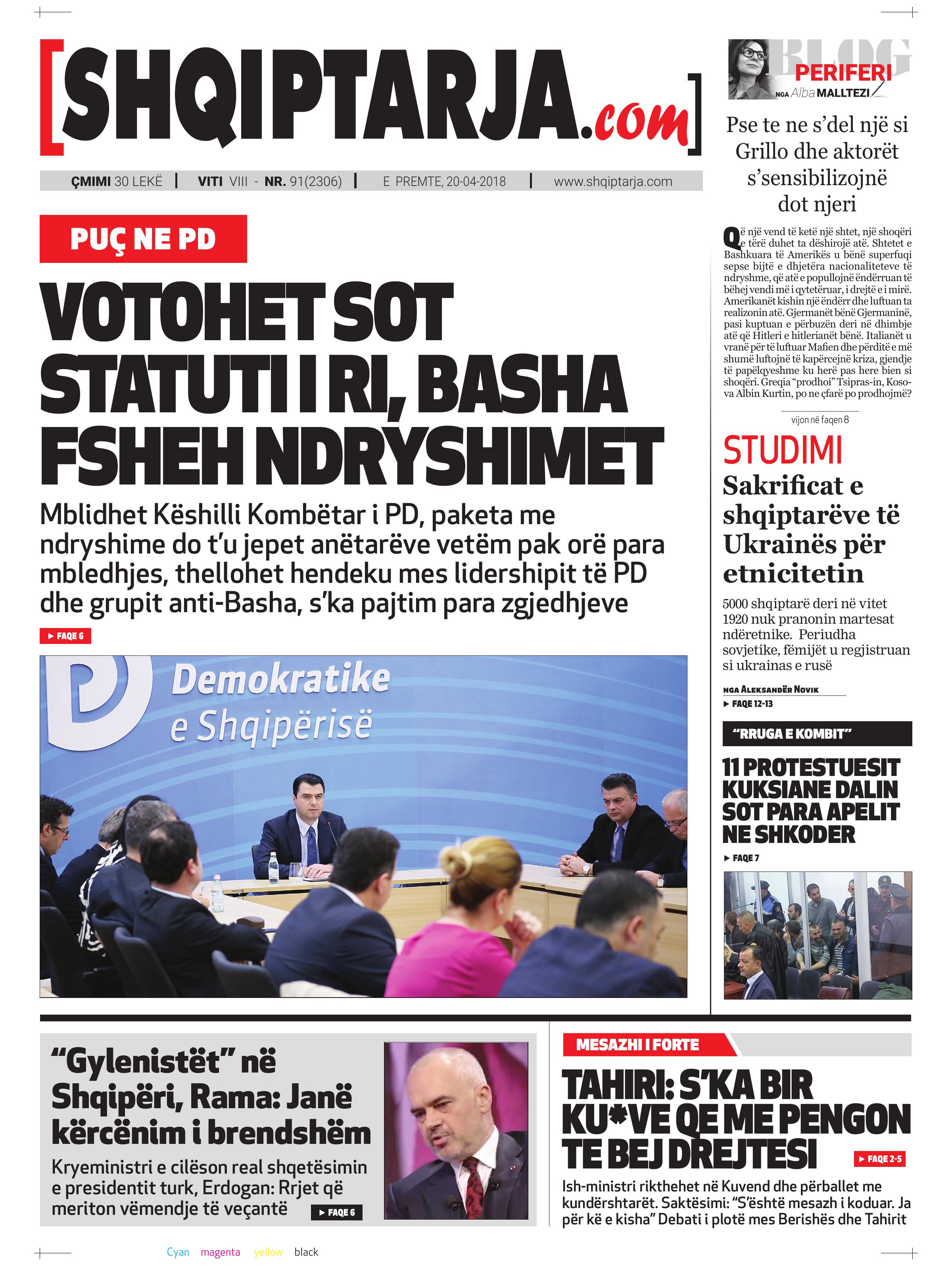 Shqiptarja.com 2018-04-20