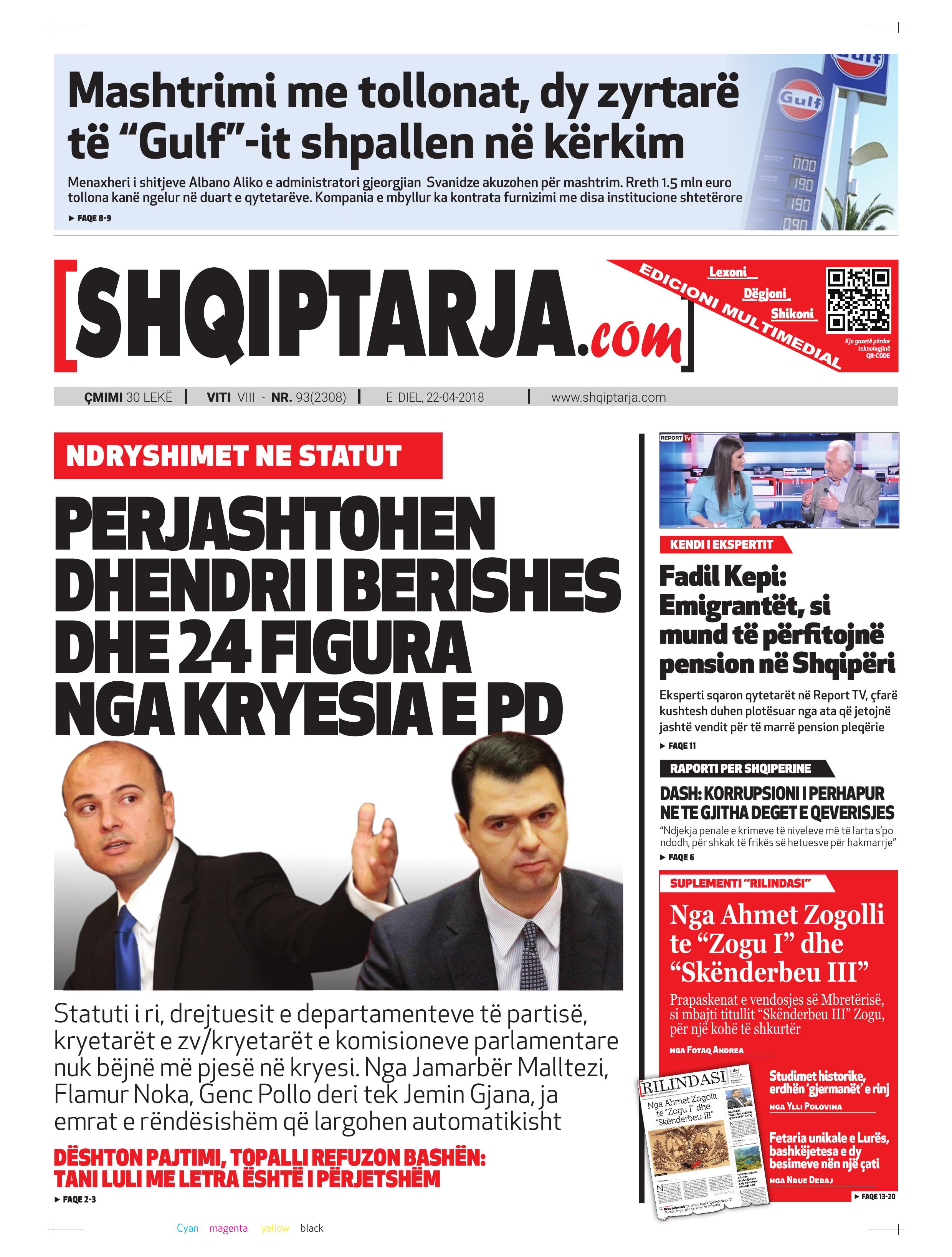 Shqiptarja.com 2018-04-22