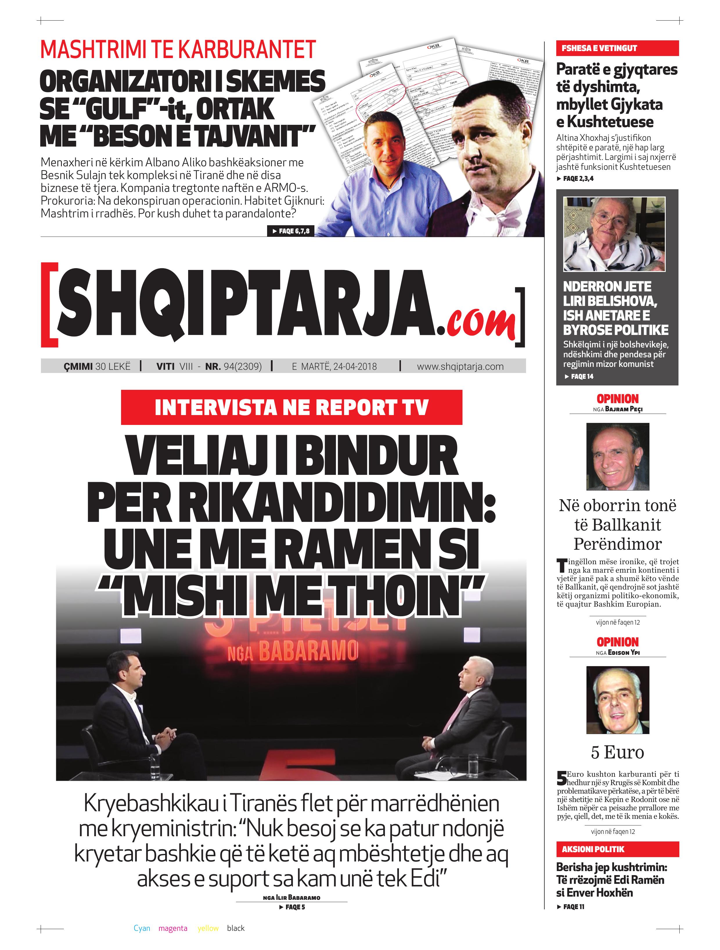 Shqiptarja.com 2018-04-24