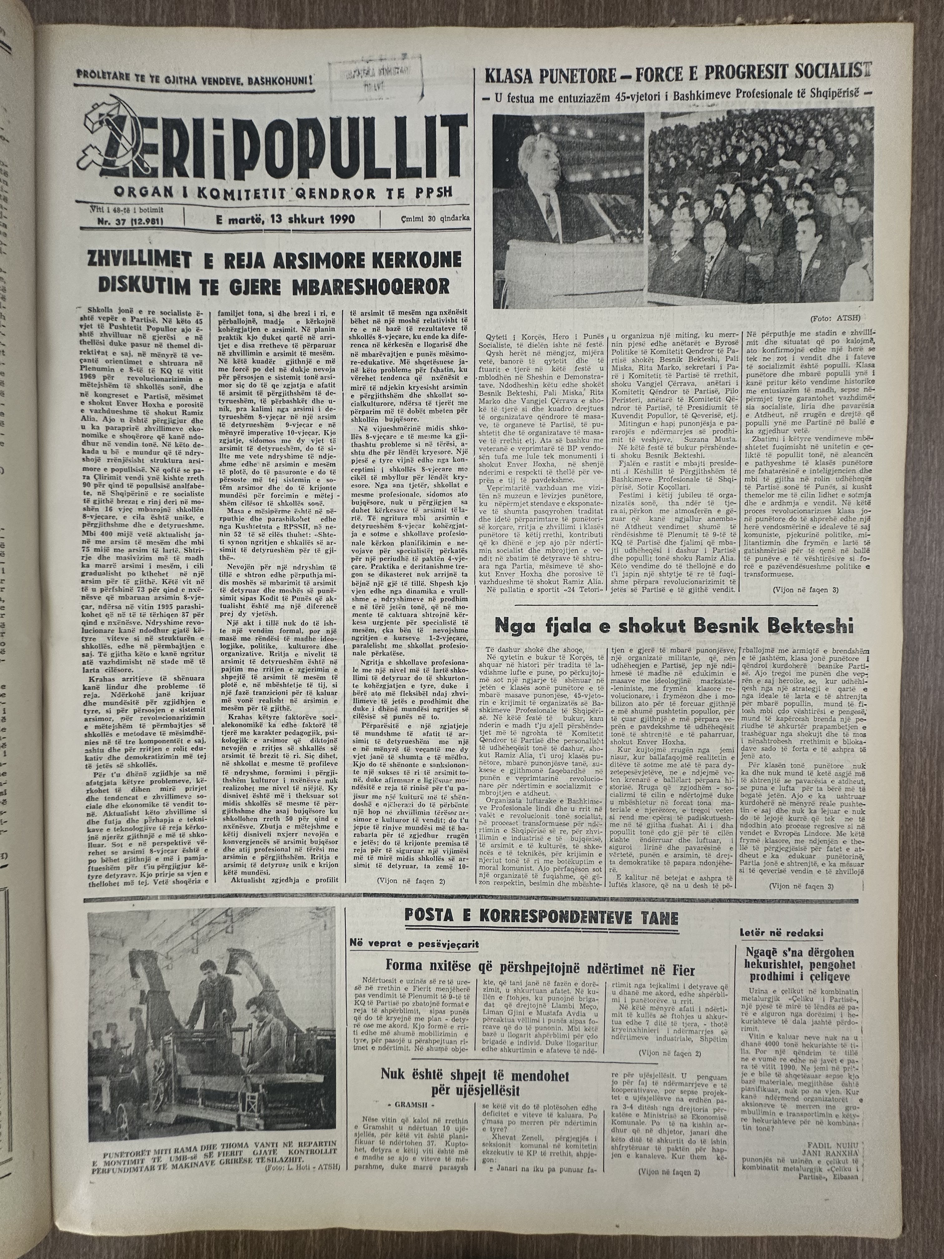 Zëri i Popullit 1990-02-13