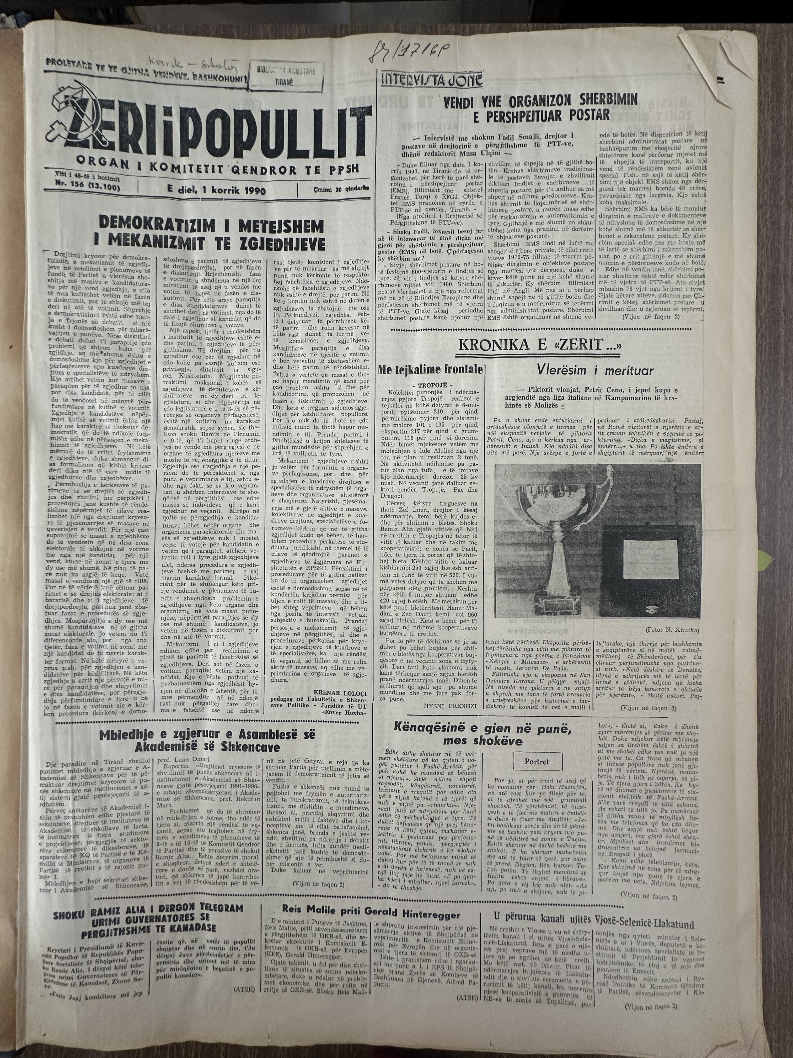 Zëri i Popullit 1990-07-01