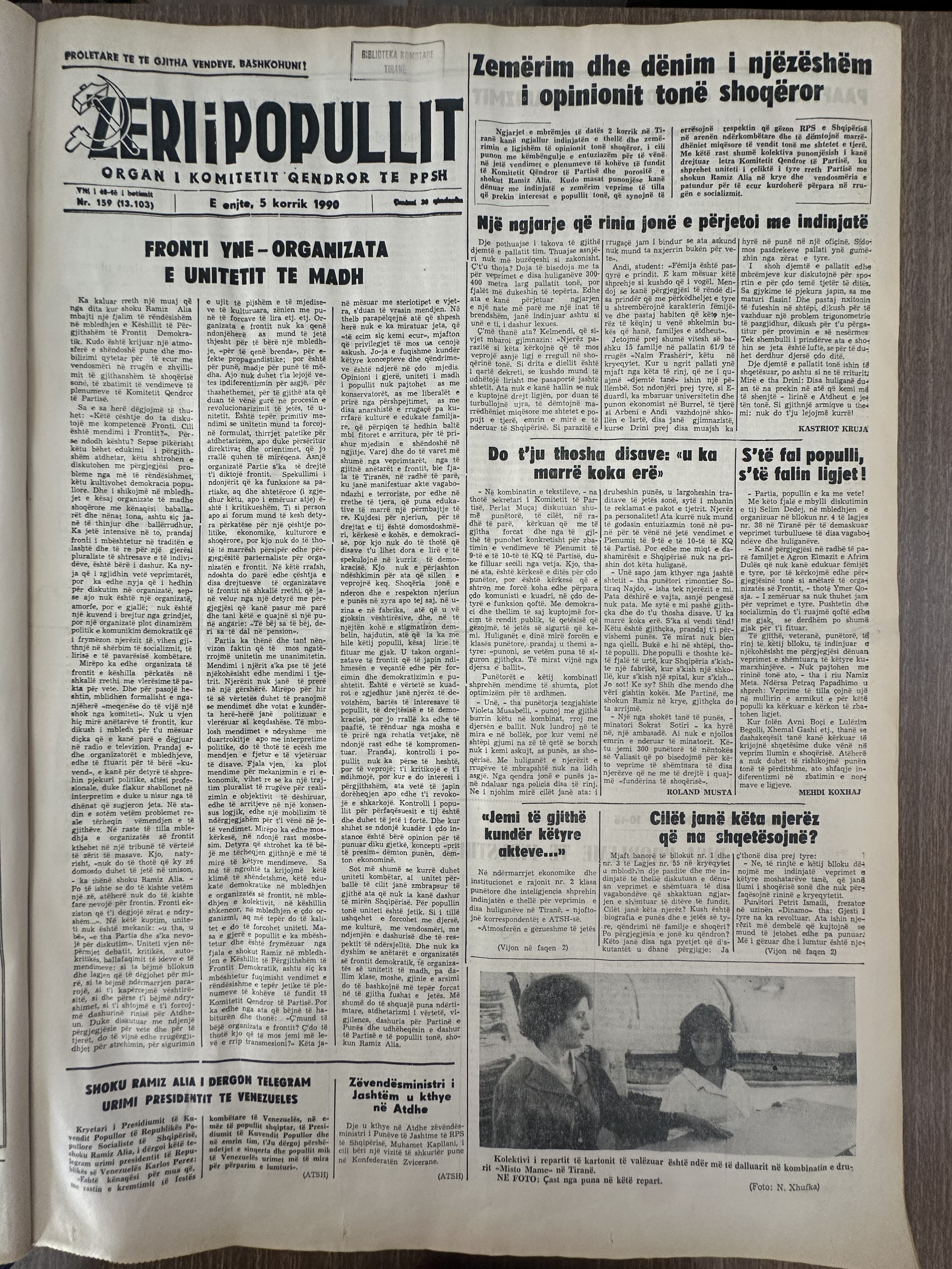 Zëri i Popullit 1990-07-05