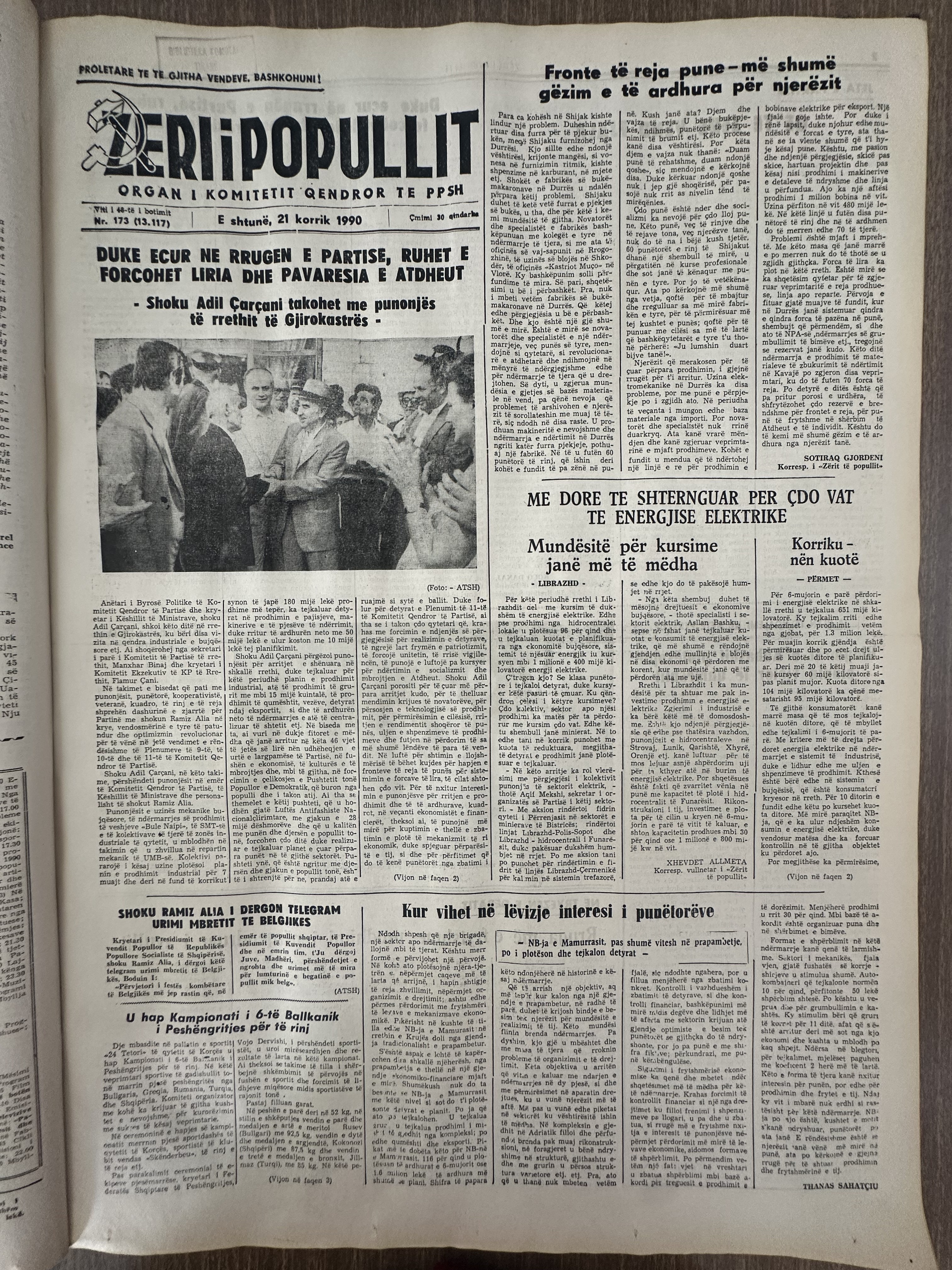 Zëri i Popullit 1990-07-21