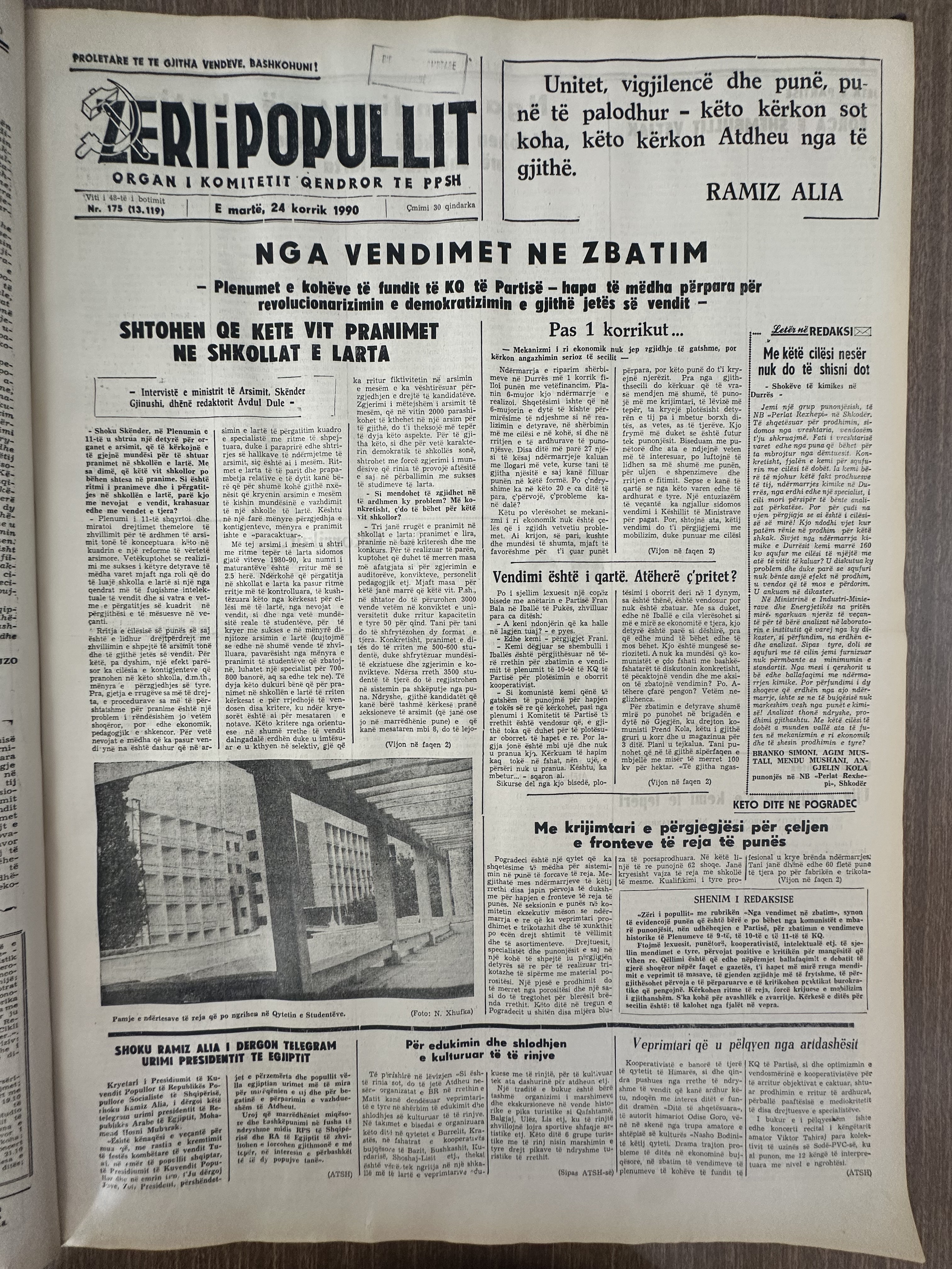 Zëri i Popullit 1990-07-24