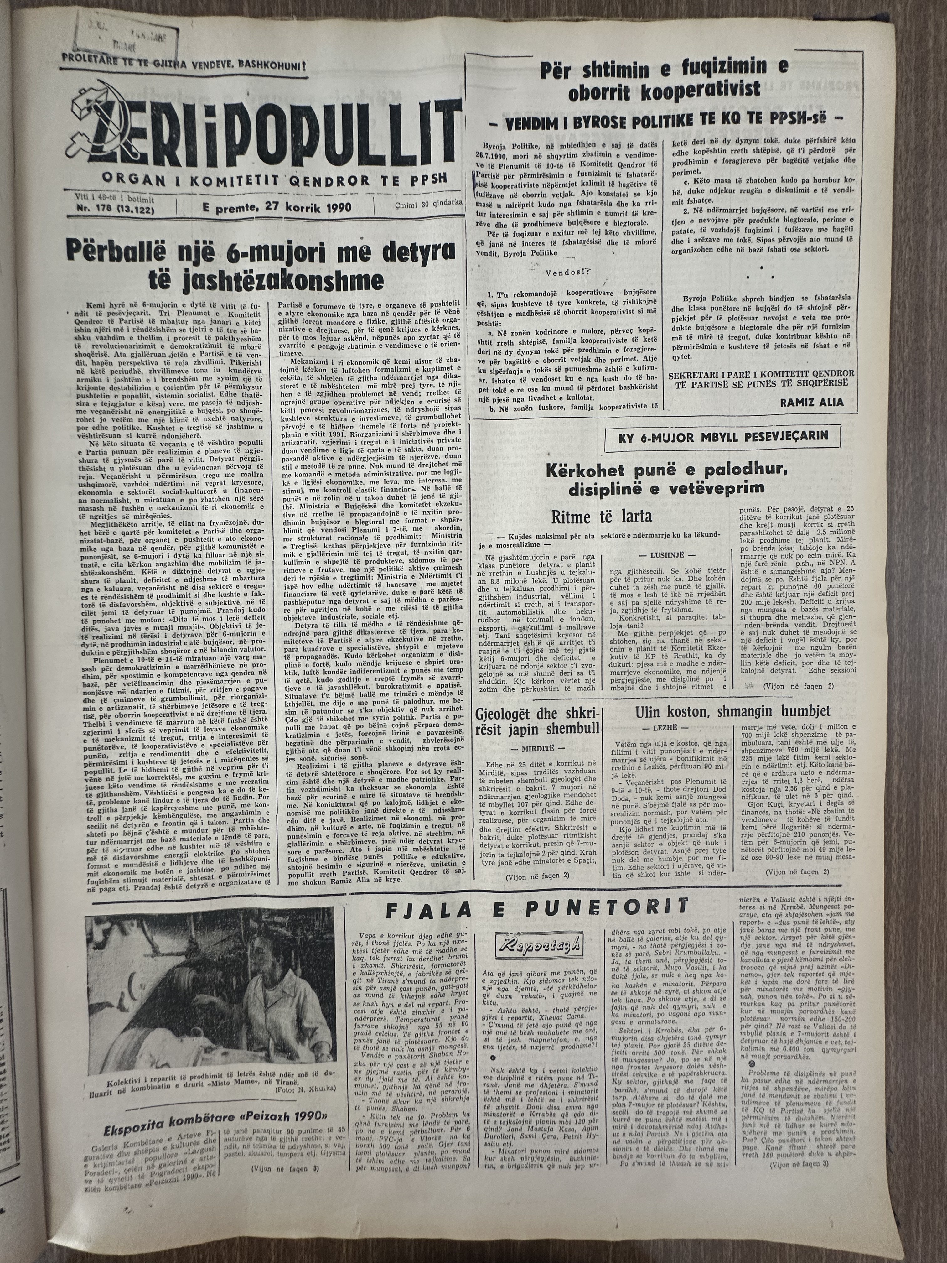 Zëri i Popullit 1990-07-27