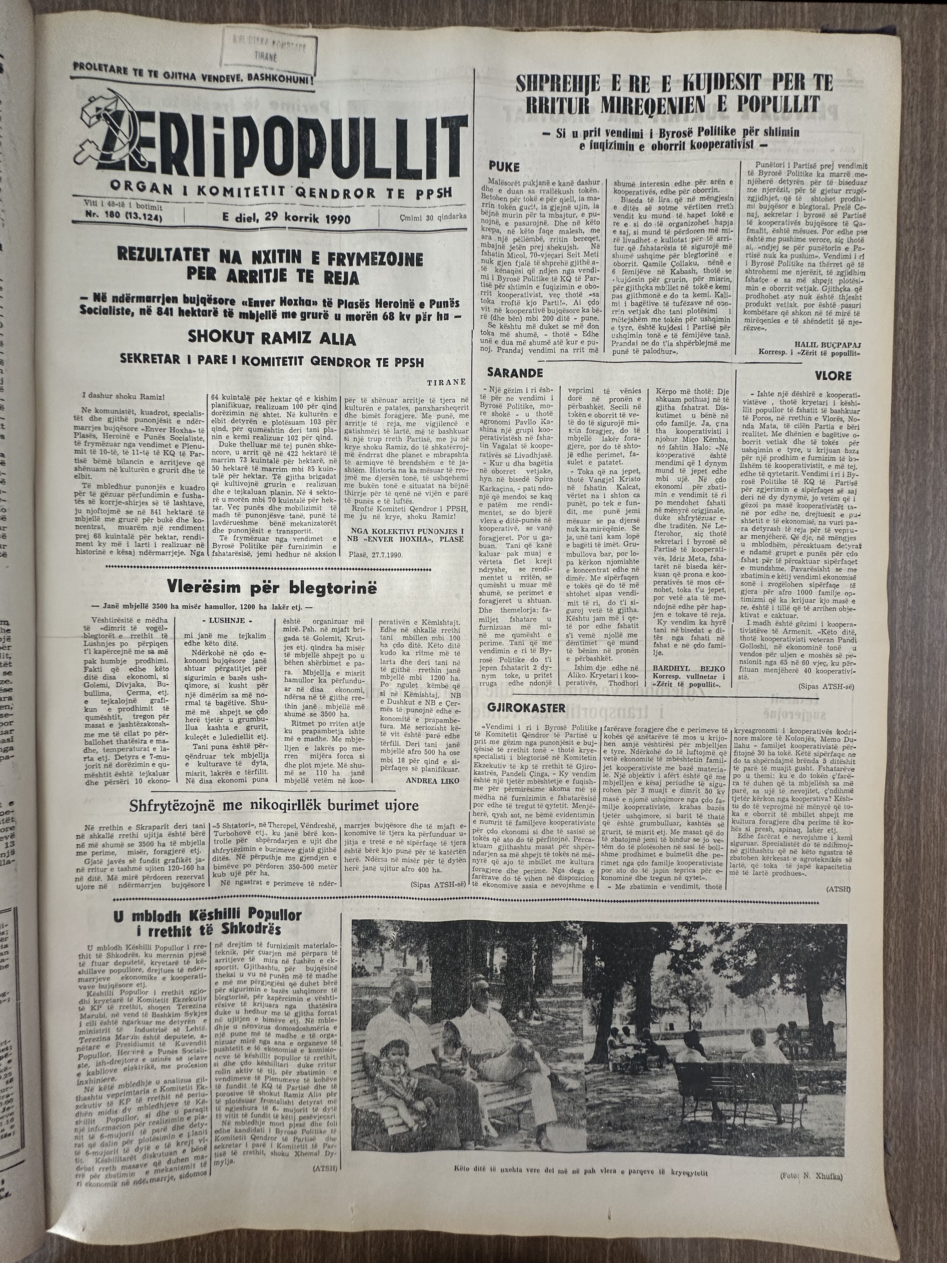 Zëri i Popullit 1990-07-29
