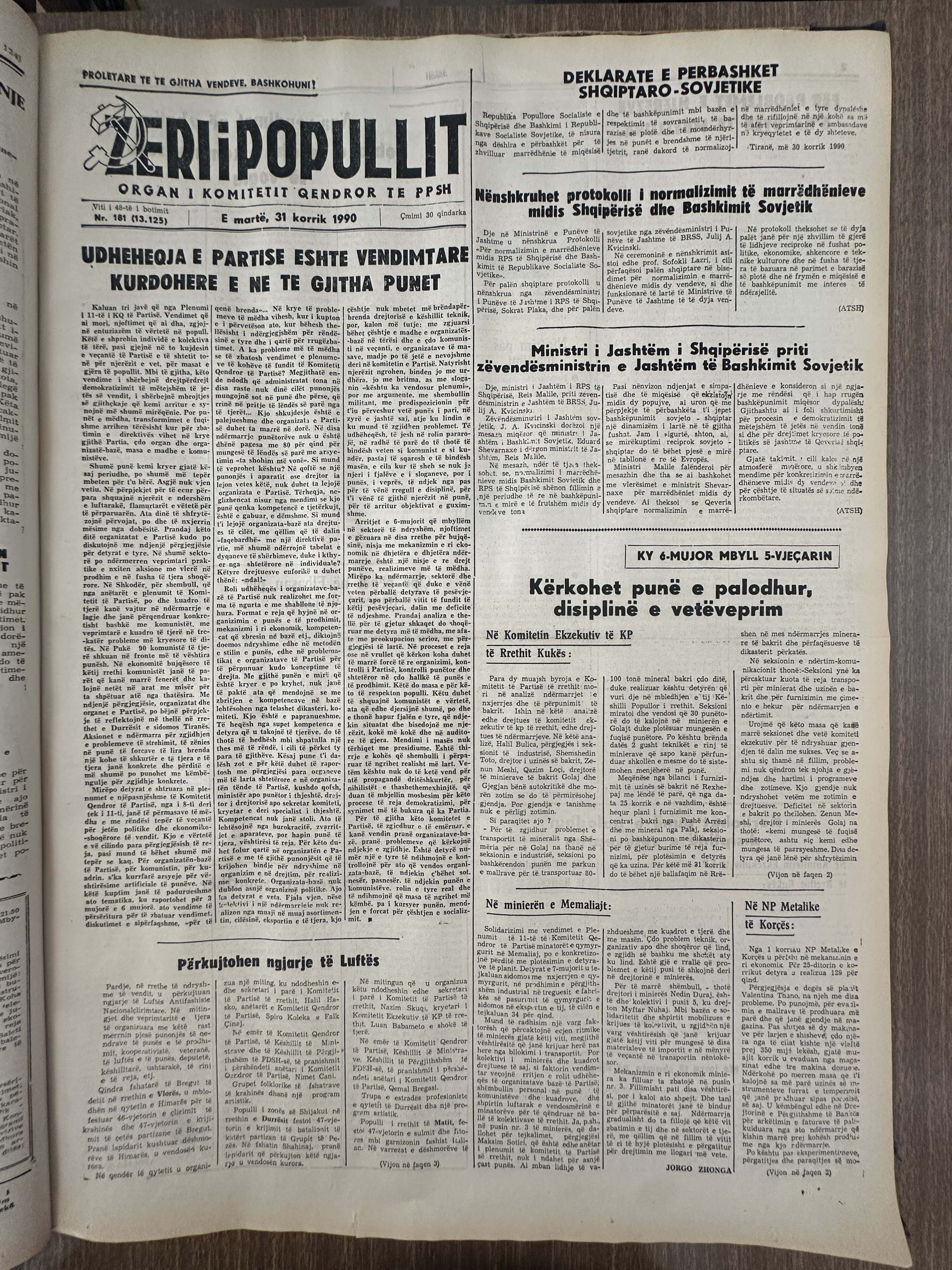 Zëri i Popullit 1990-07-31