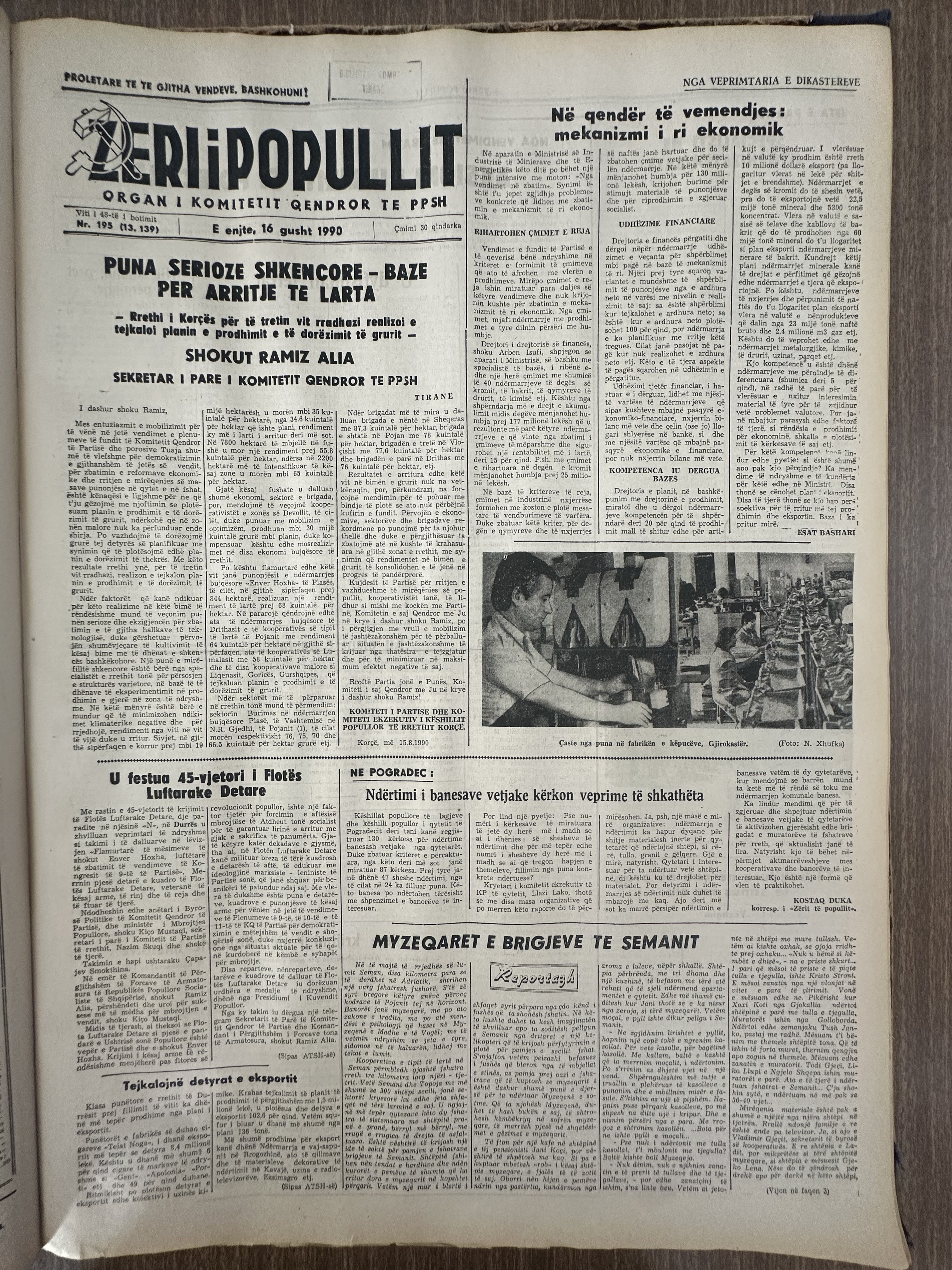 Zëri i Popullit 1990-08-16
