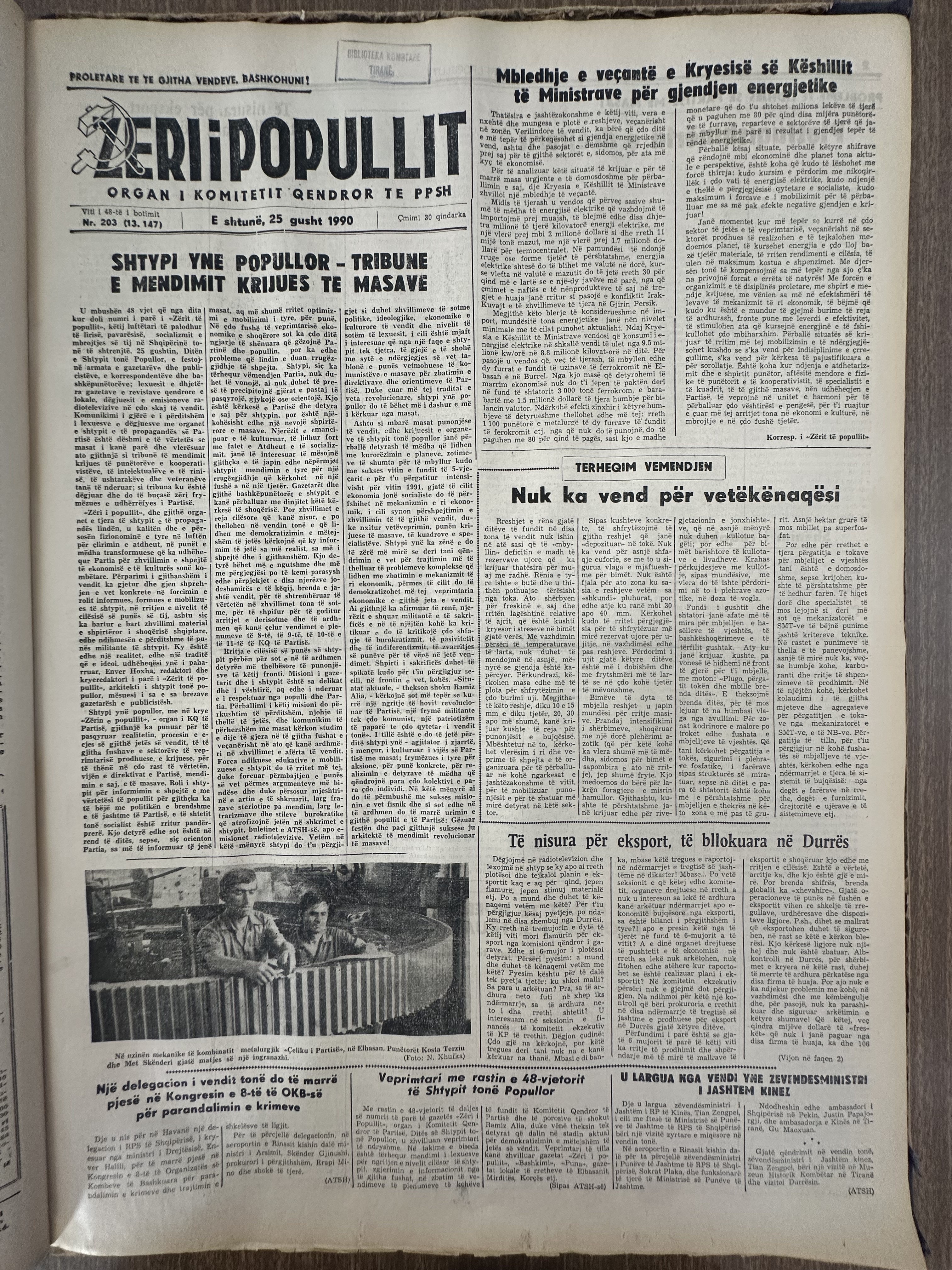 Zëri i Popullit 1990-08-25