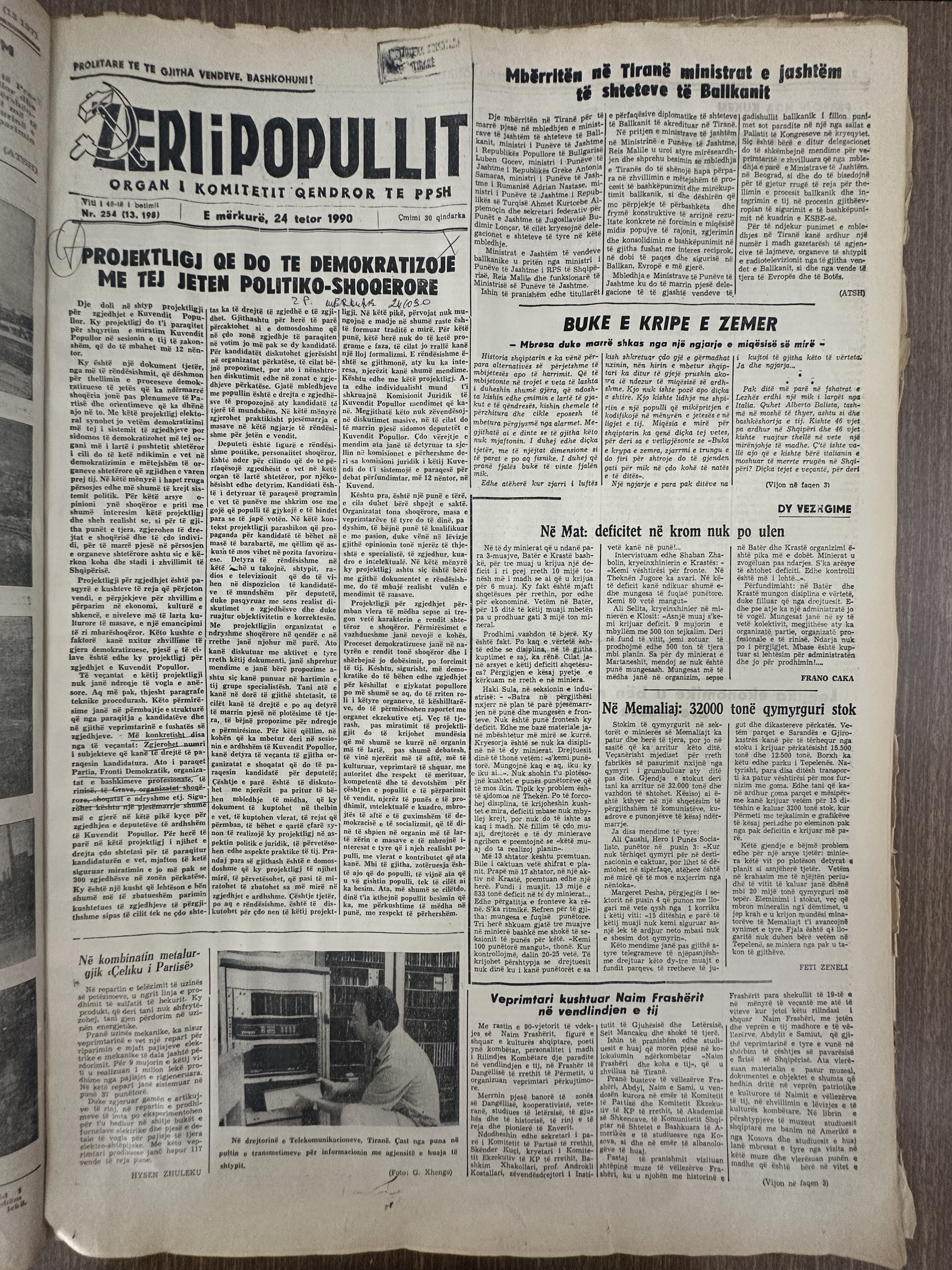 Zëri i Popullit 1990-10-24