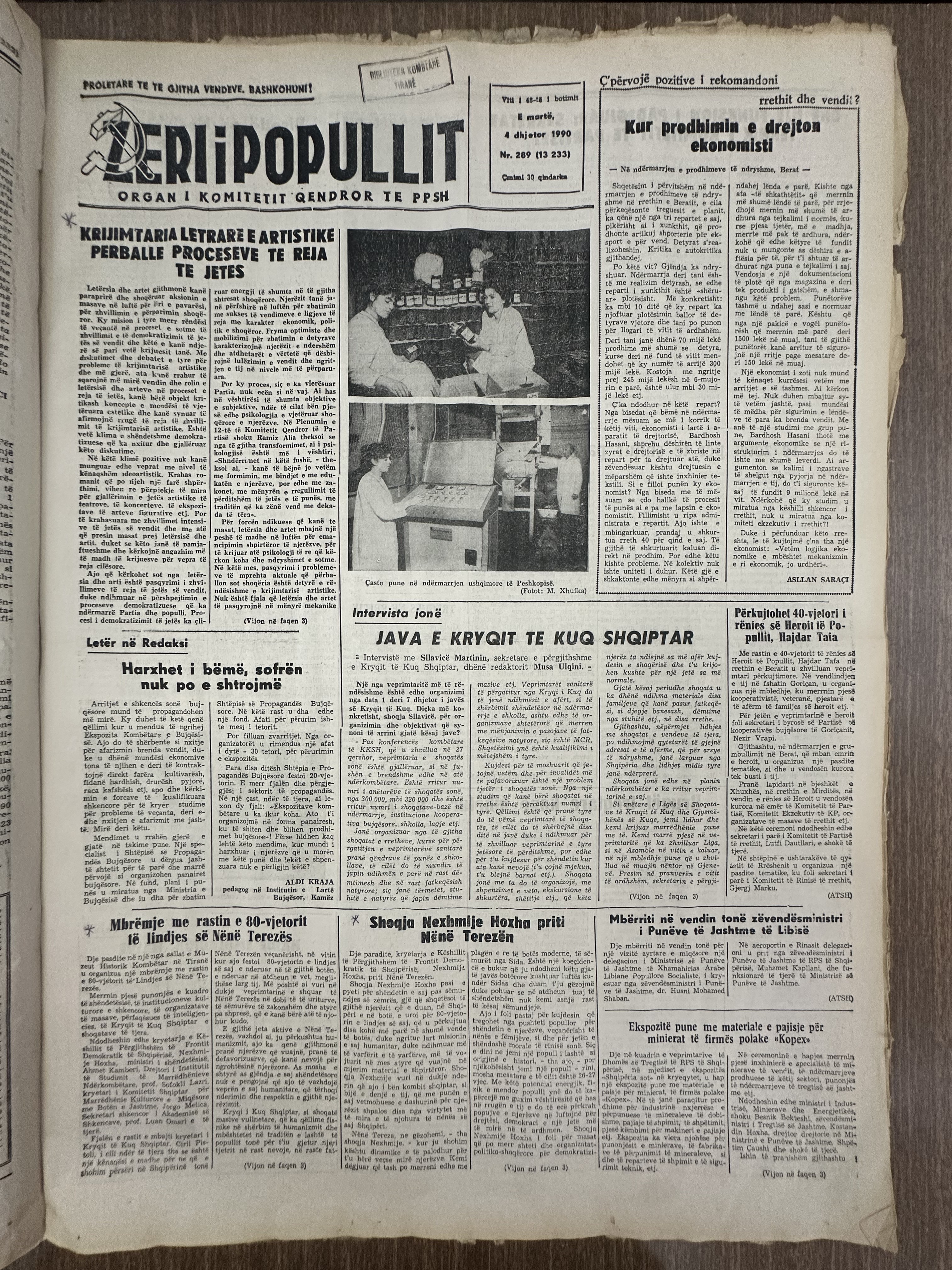 Zëri i Popullit 1990-12-01