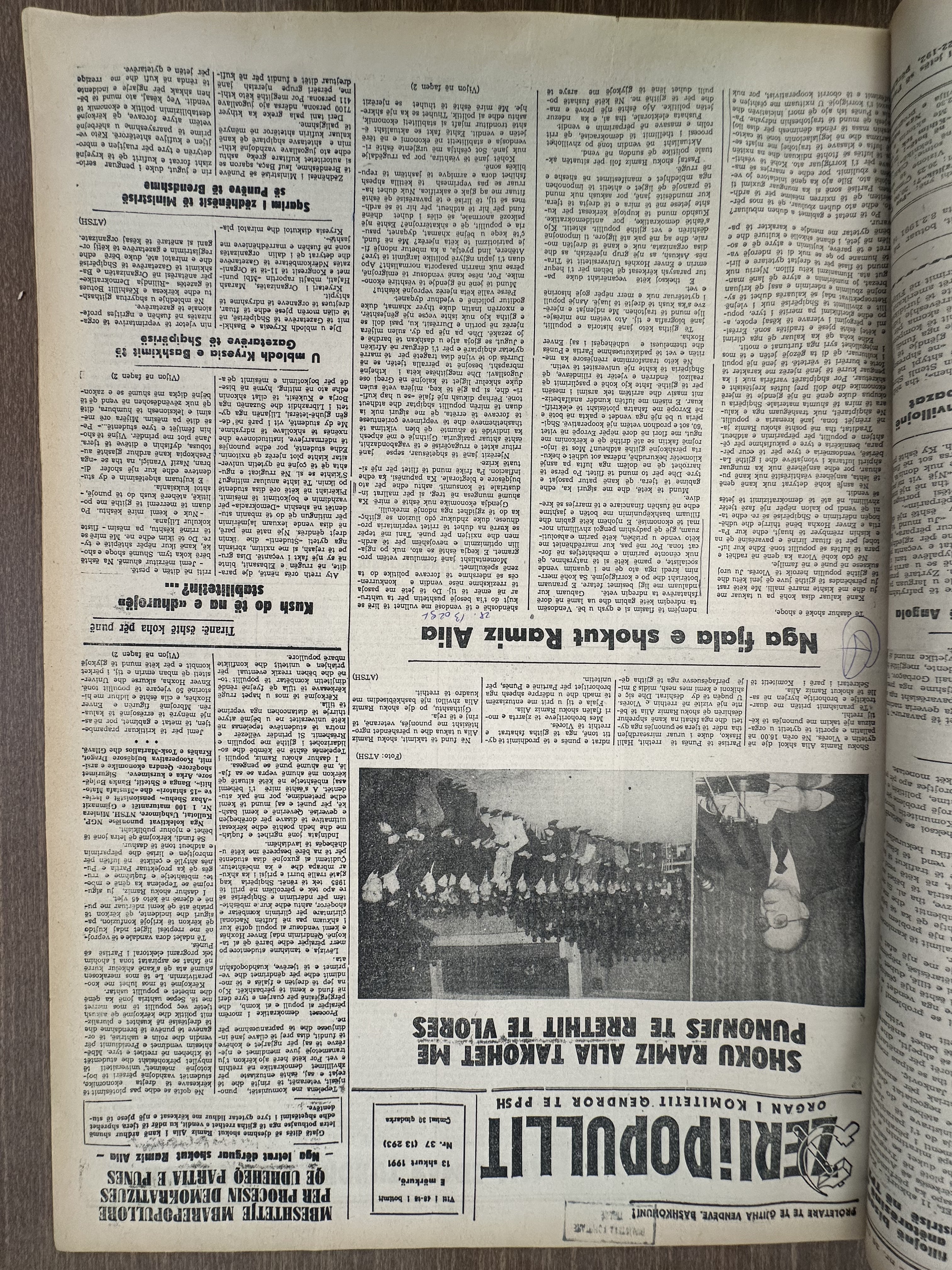 Zëri i Popullit 1991-02-13