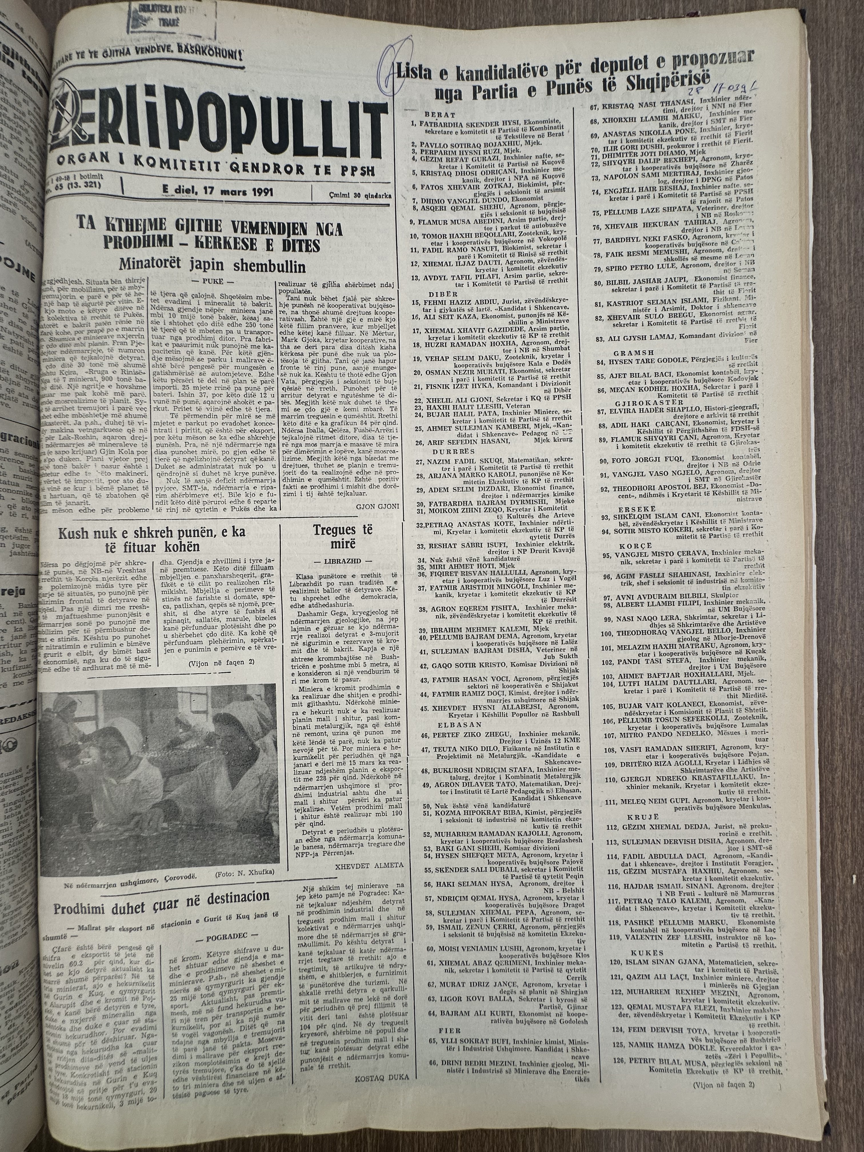 Zëri i Popullit 1991-03-17