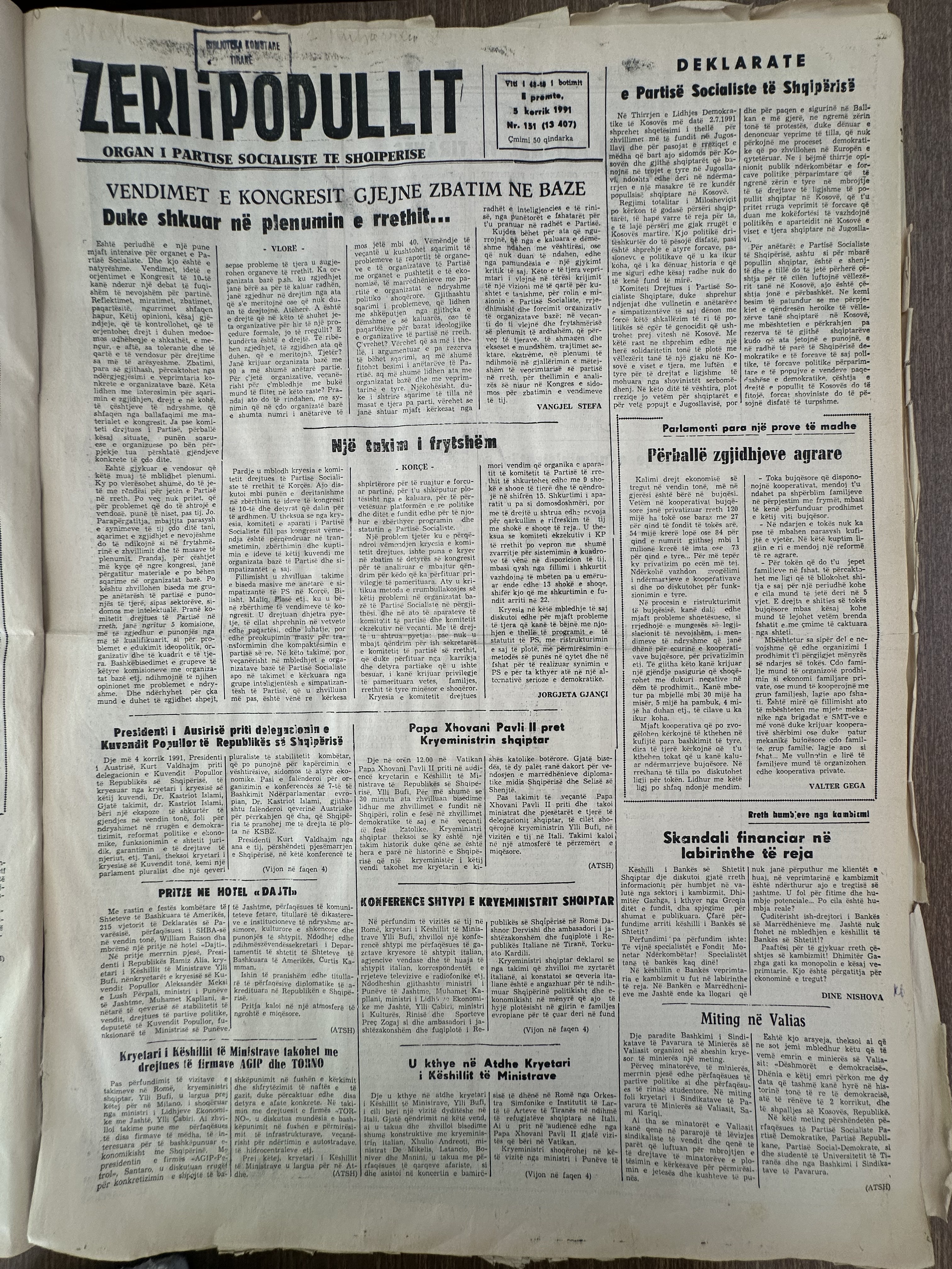 Zëri i Popullit 1991-07-05