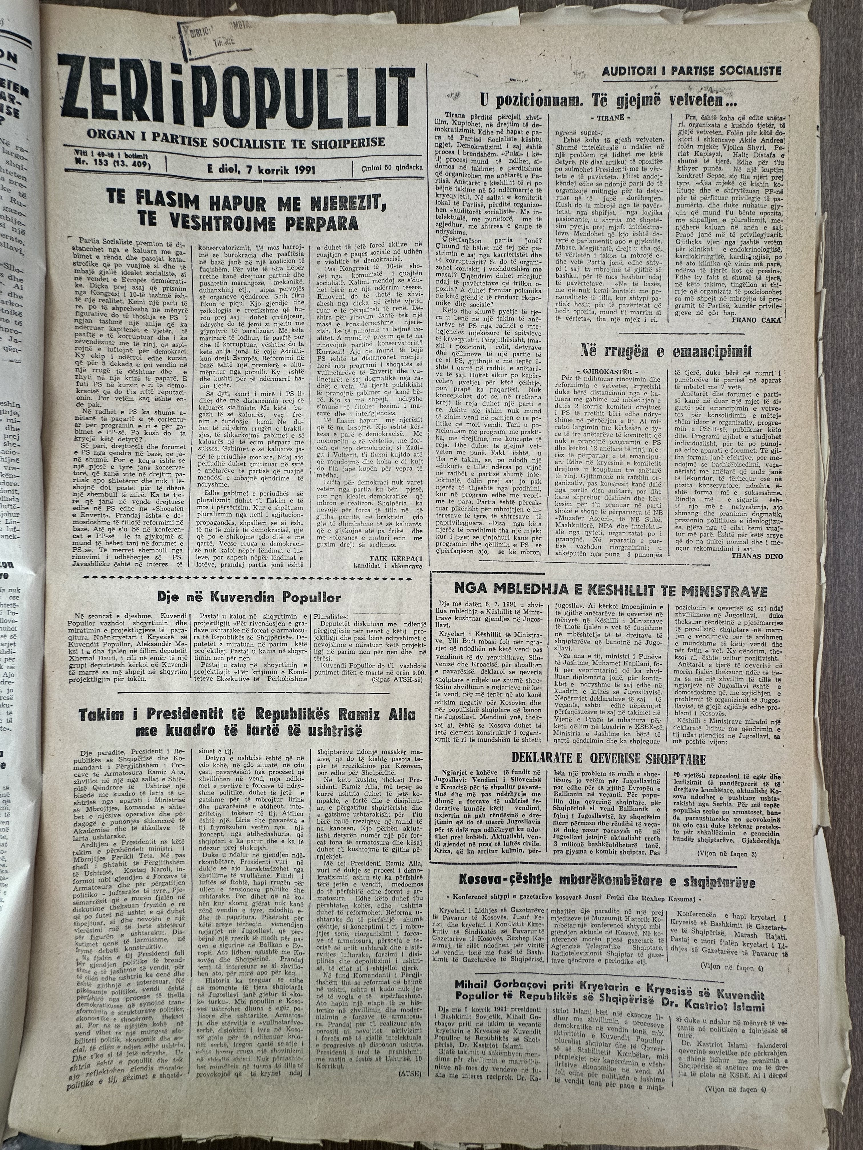 Zëri i Popullit 1991-07-07
