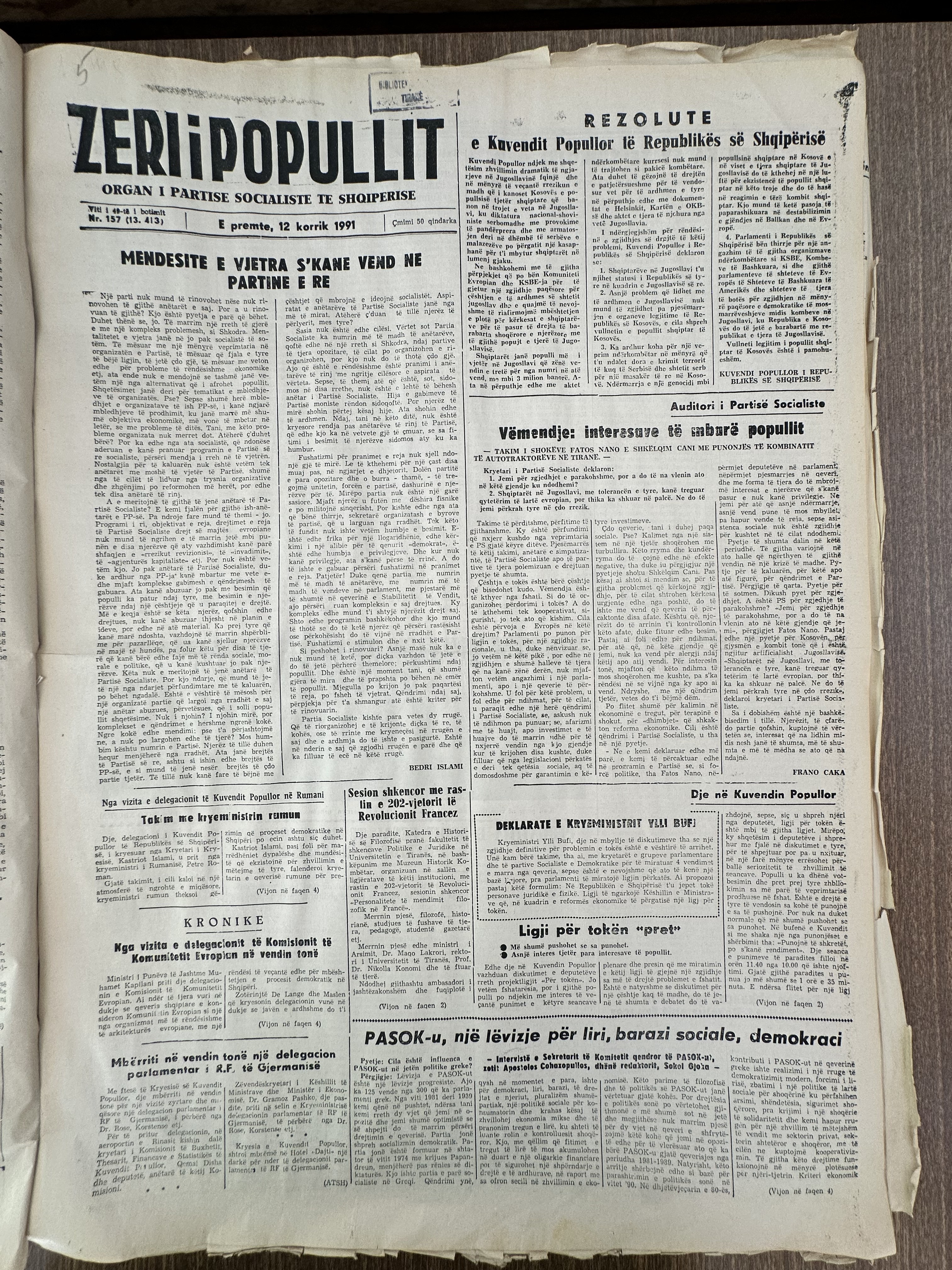 Zëri i Popullit 1991-07-12