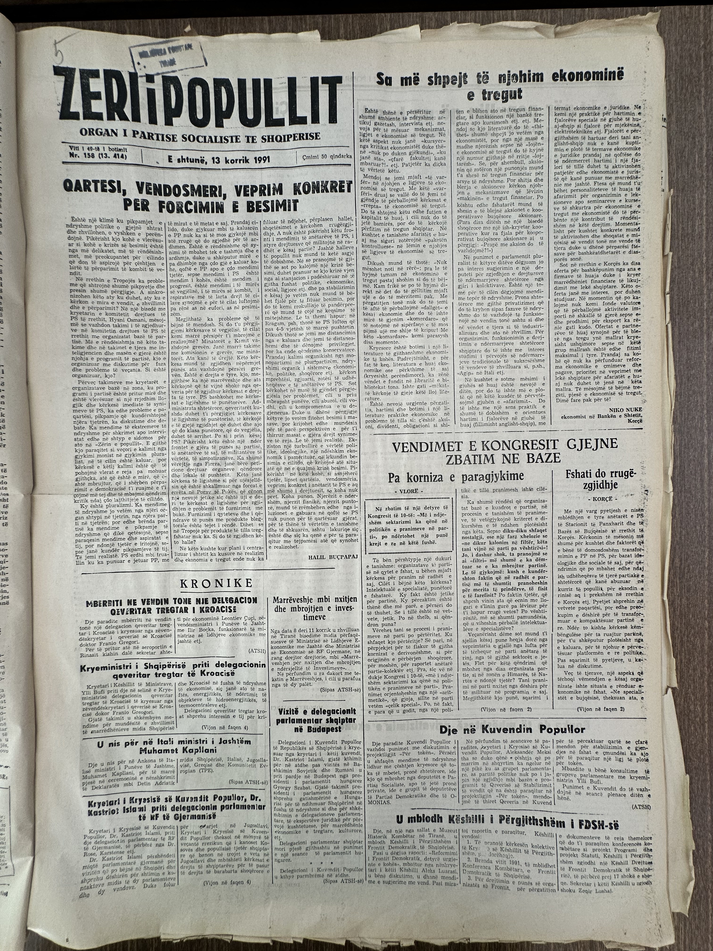Zëri i Popullit 1991-07-13
