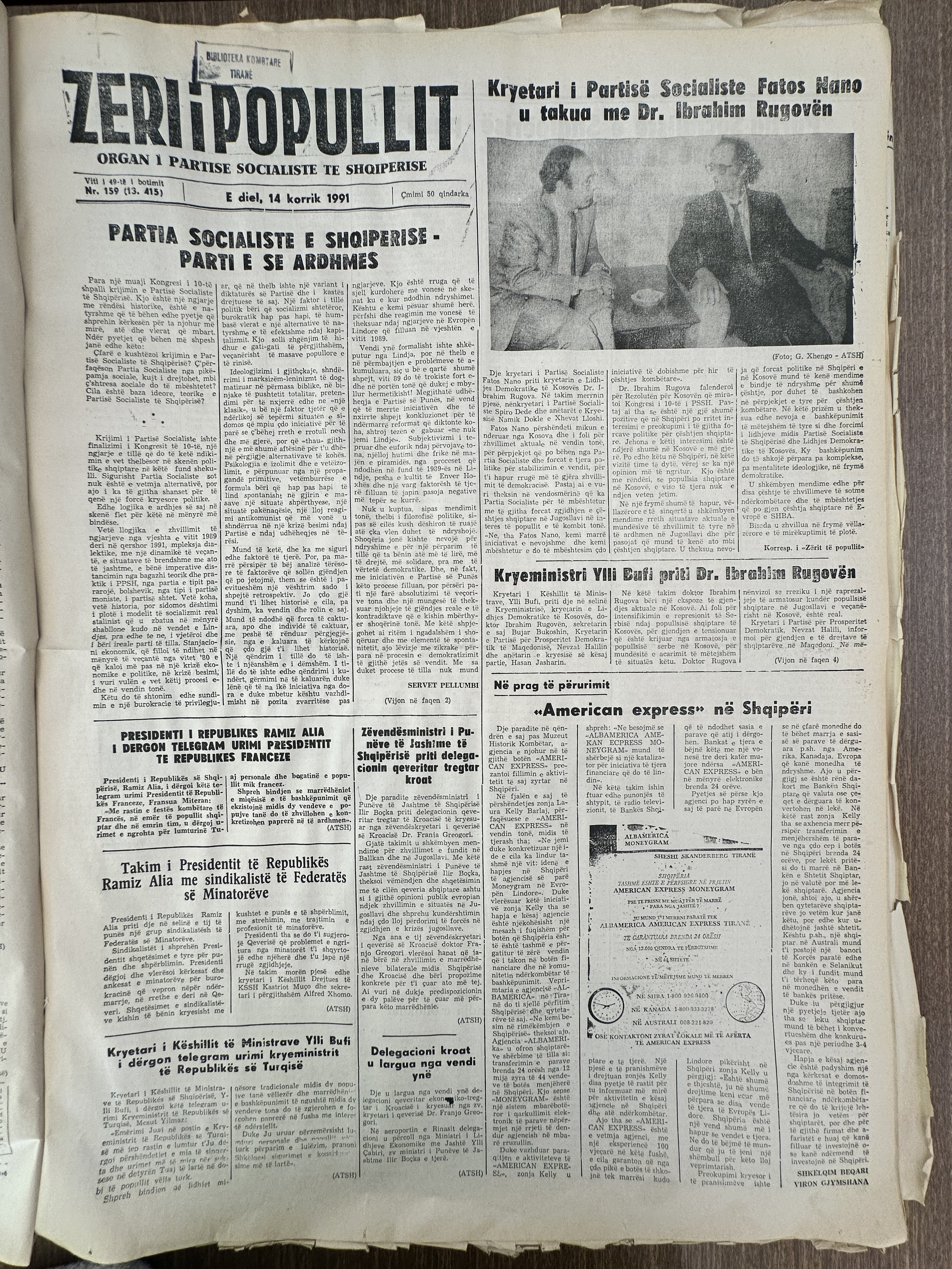 Zëri i Popullit 1991-07-14