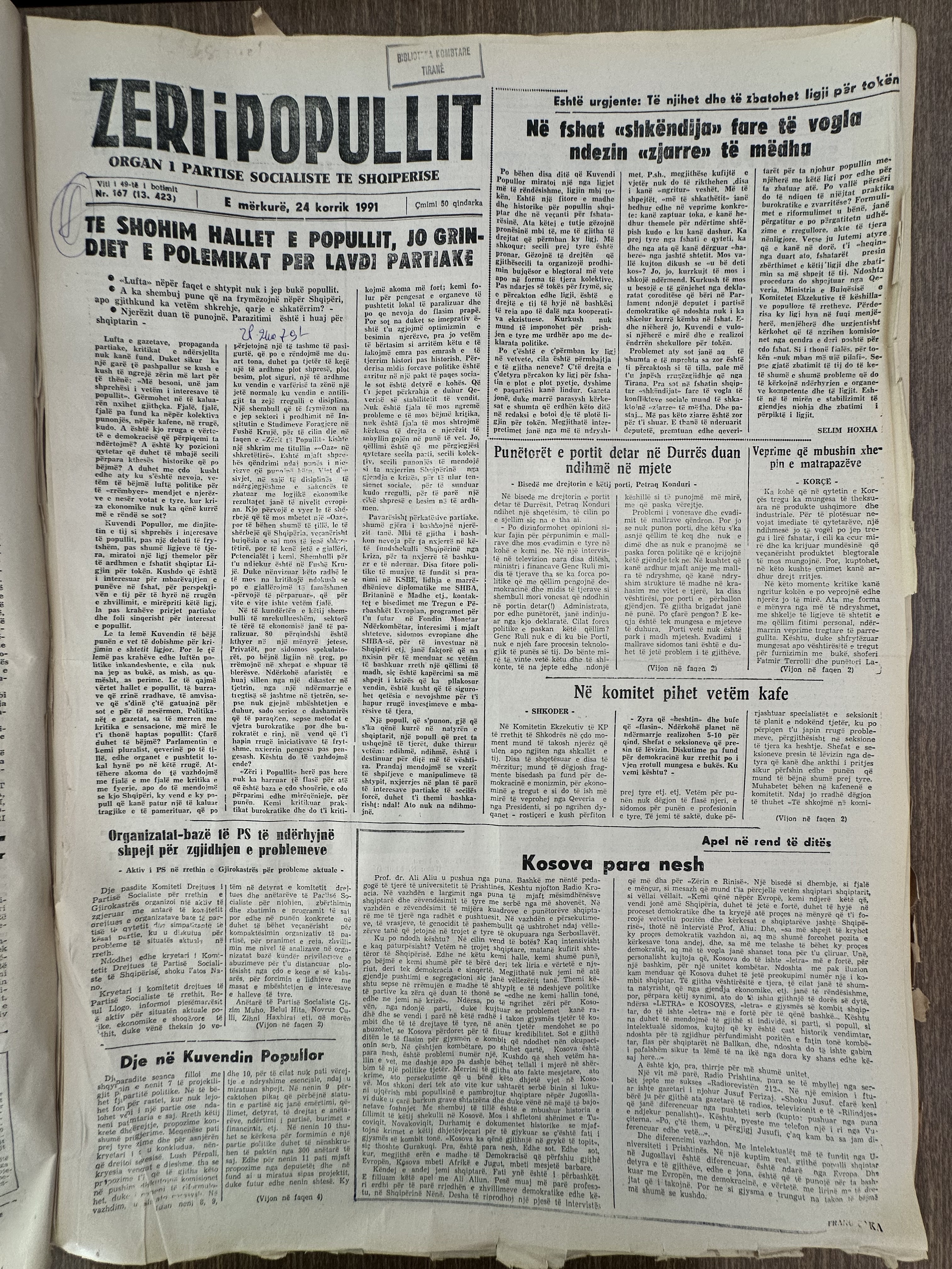 Zëri i Popullit 1991-07-24
