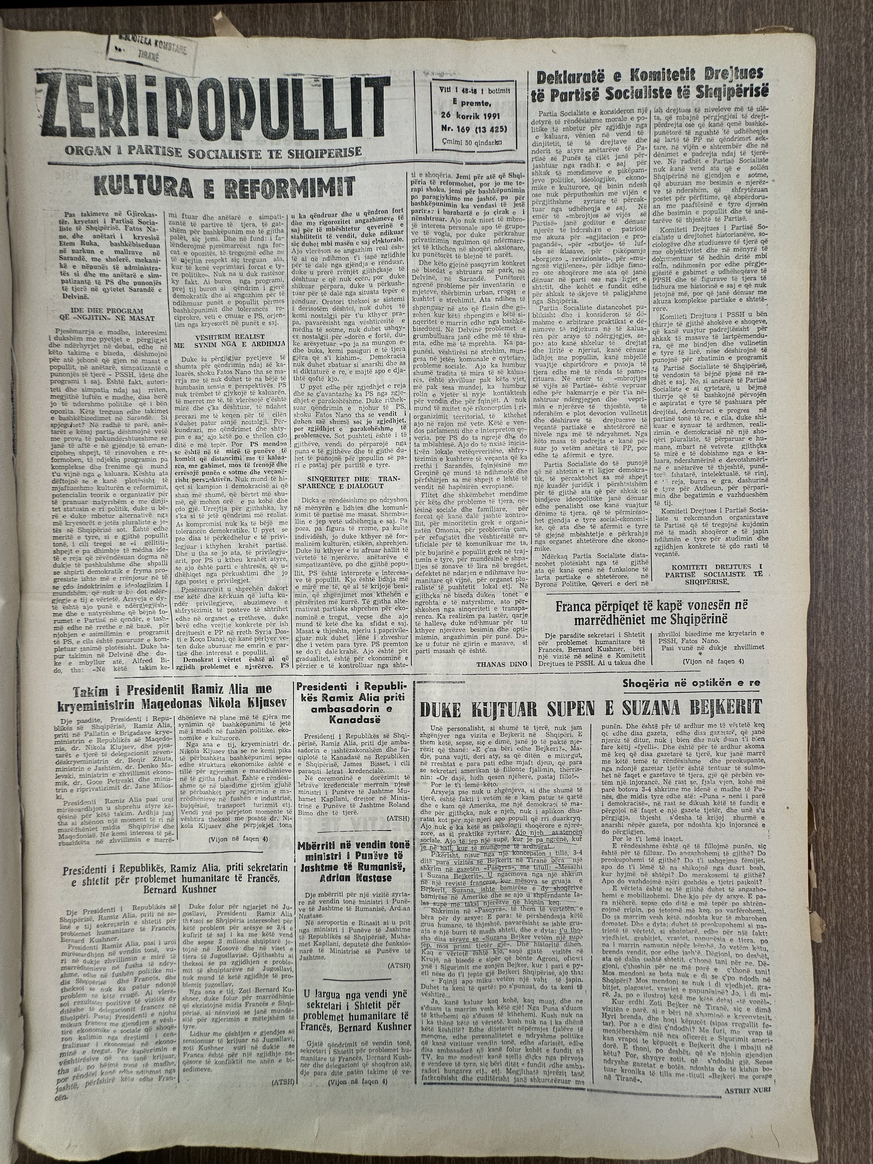 Zëri i Popullit 1991-07-26