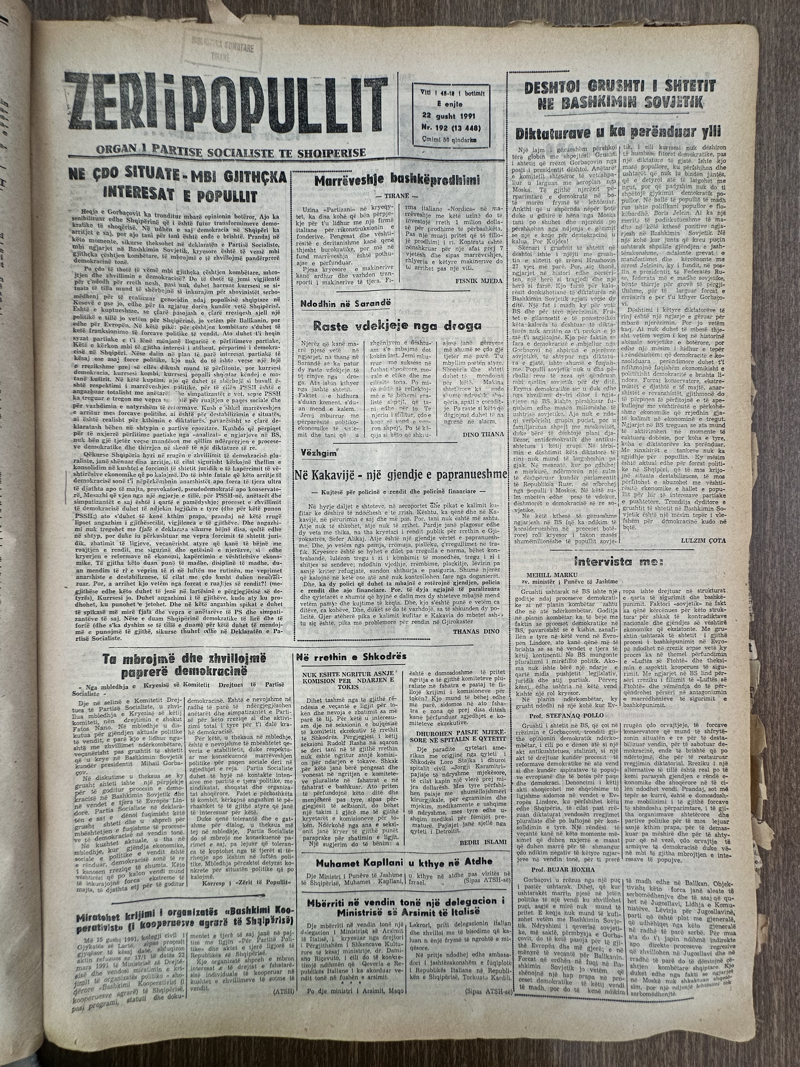 Zëri i Popullit 1991-08-22