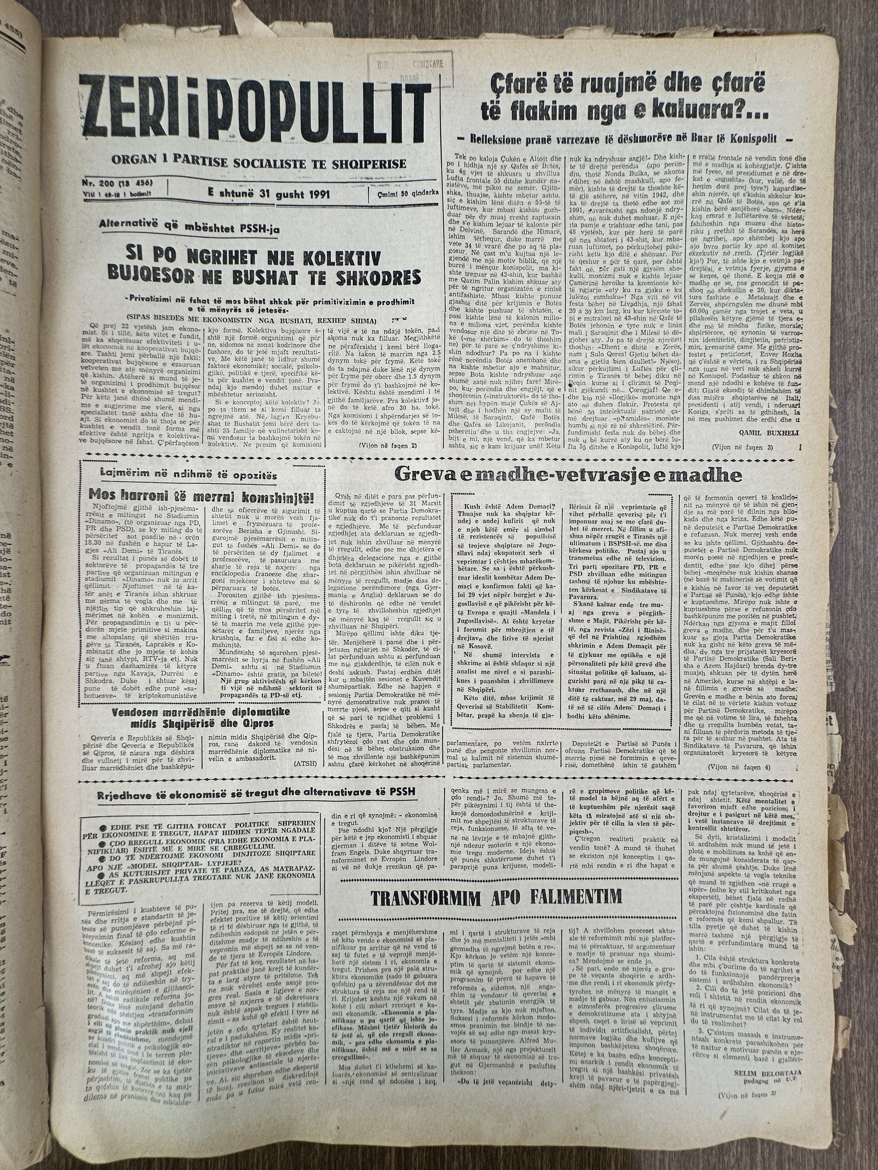 Zëri i Popullit 1991-08-31