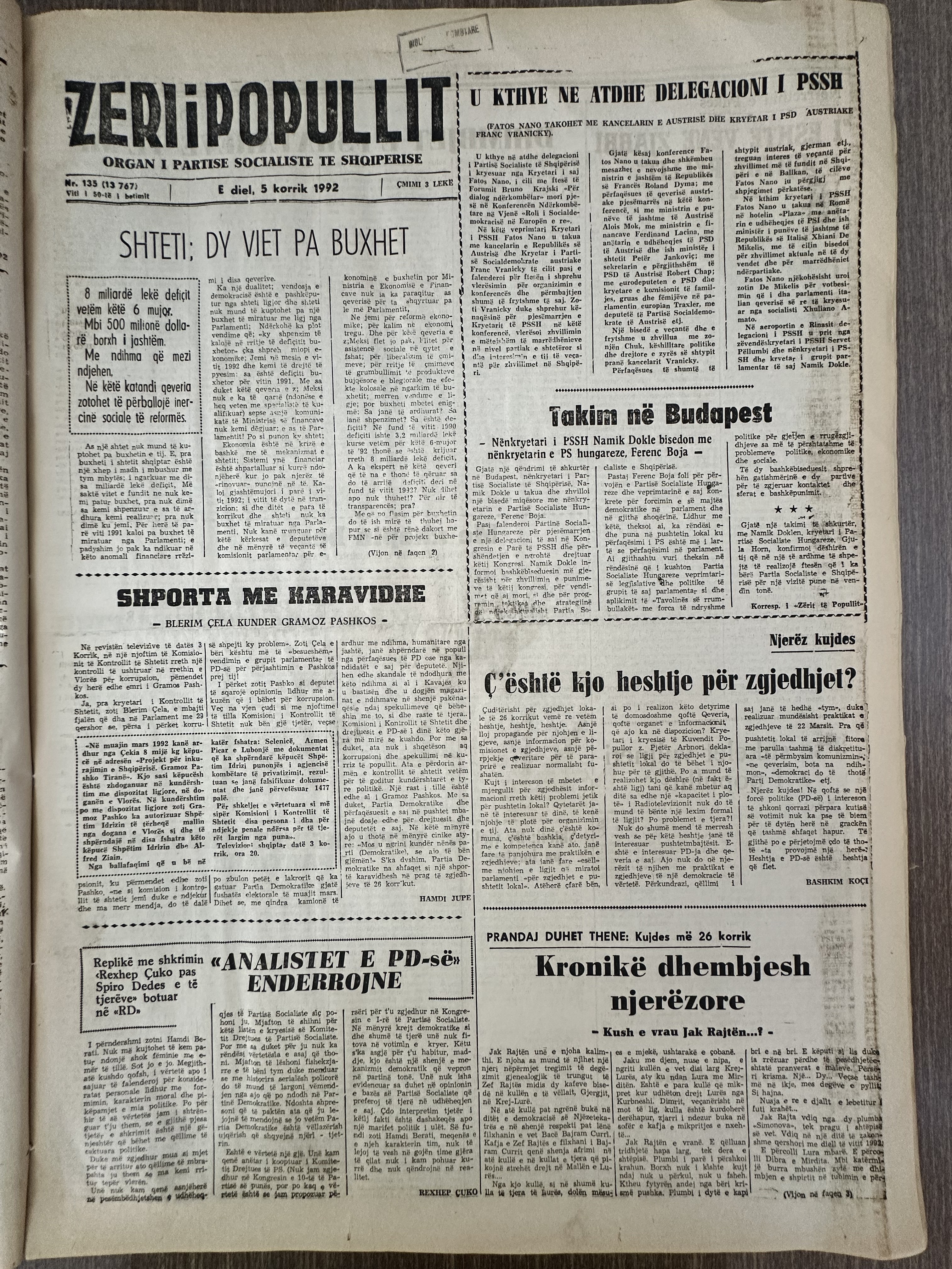 Zëri i Popullit 1992-07-05
