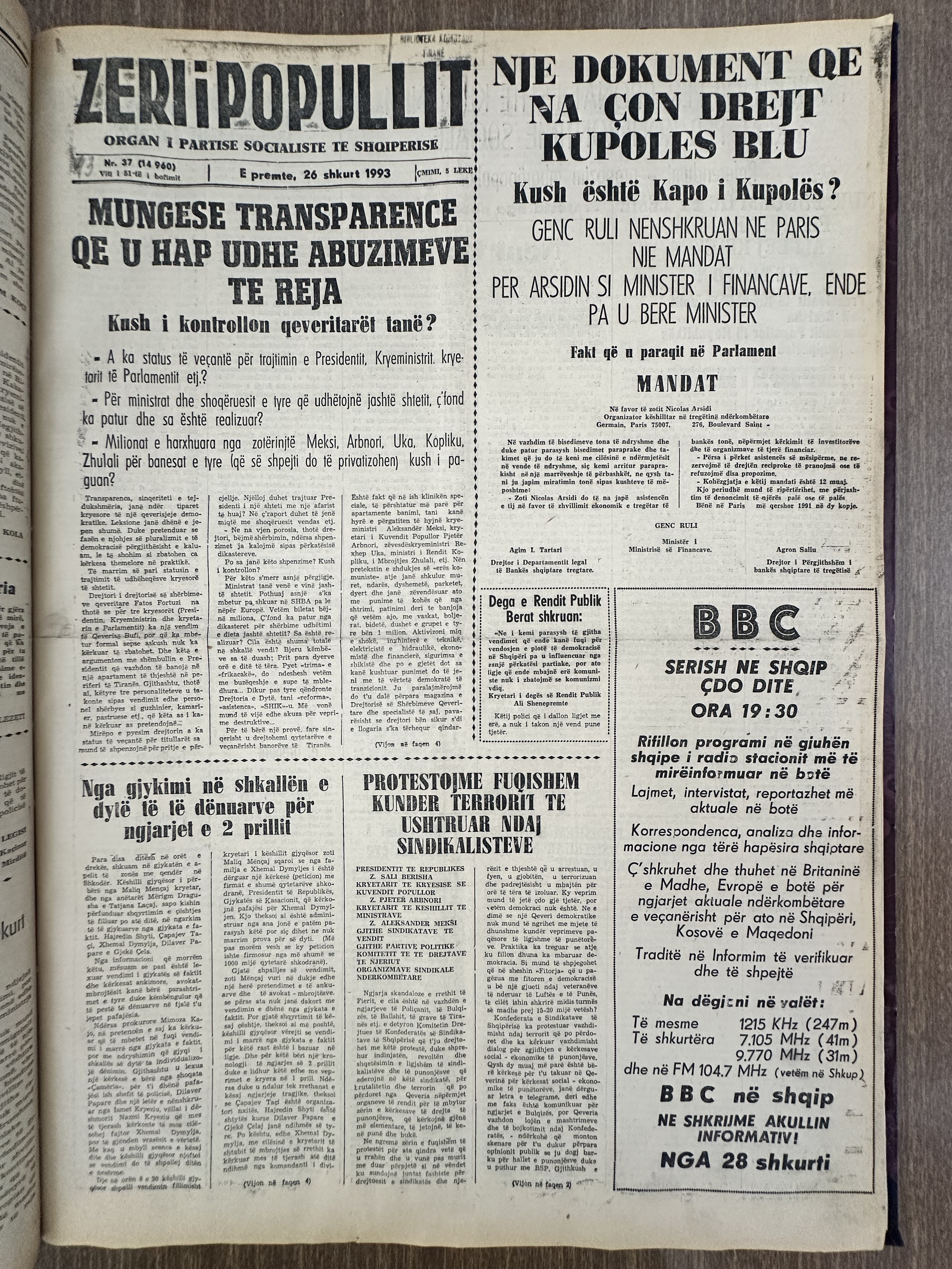 Zëri i Popullit 1993-02-26