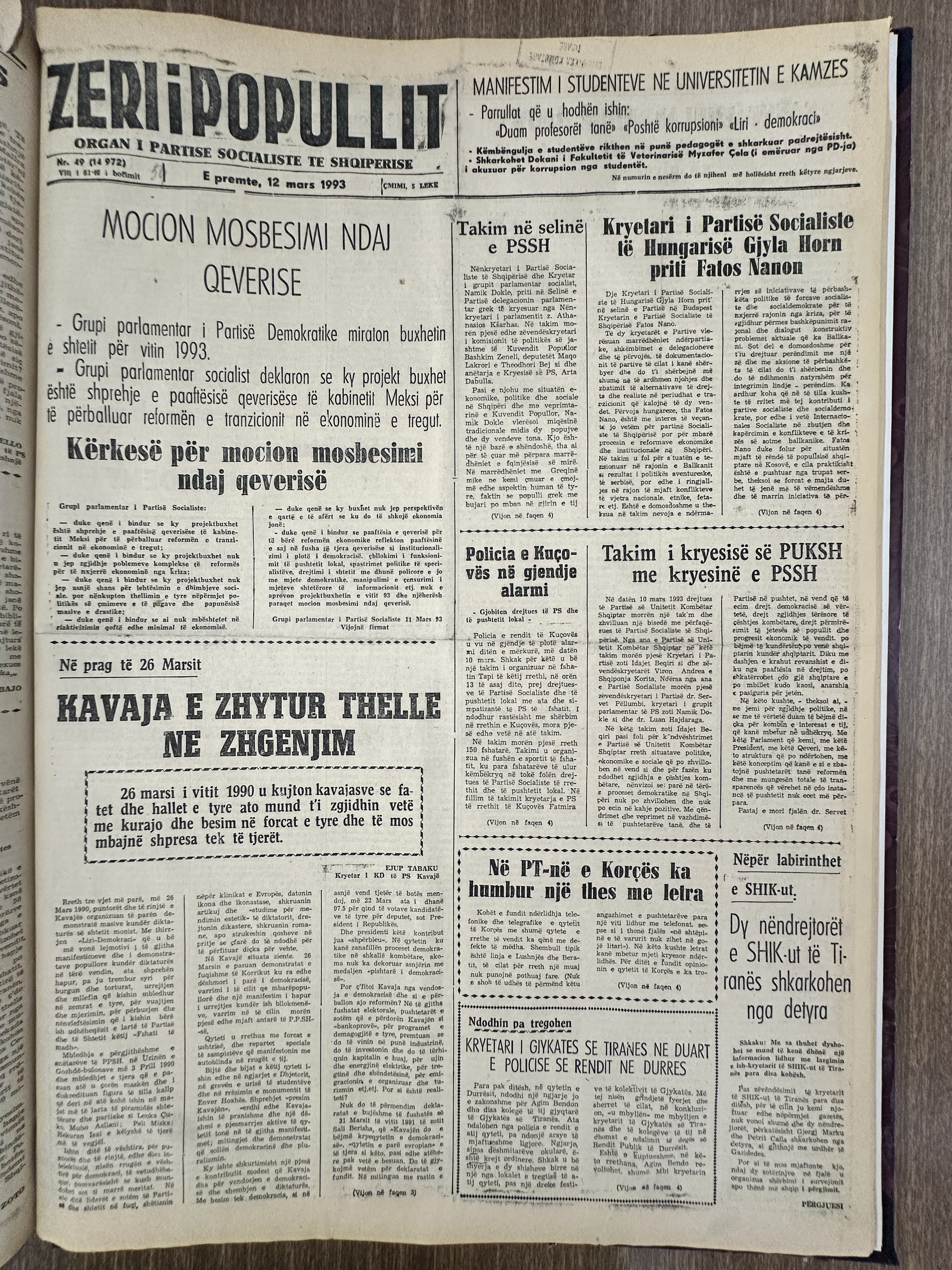 Zëri i Popullit 1993-03-12