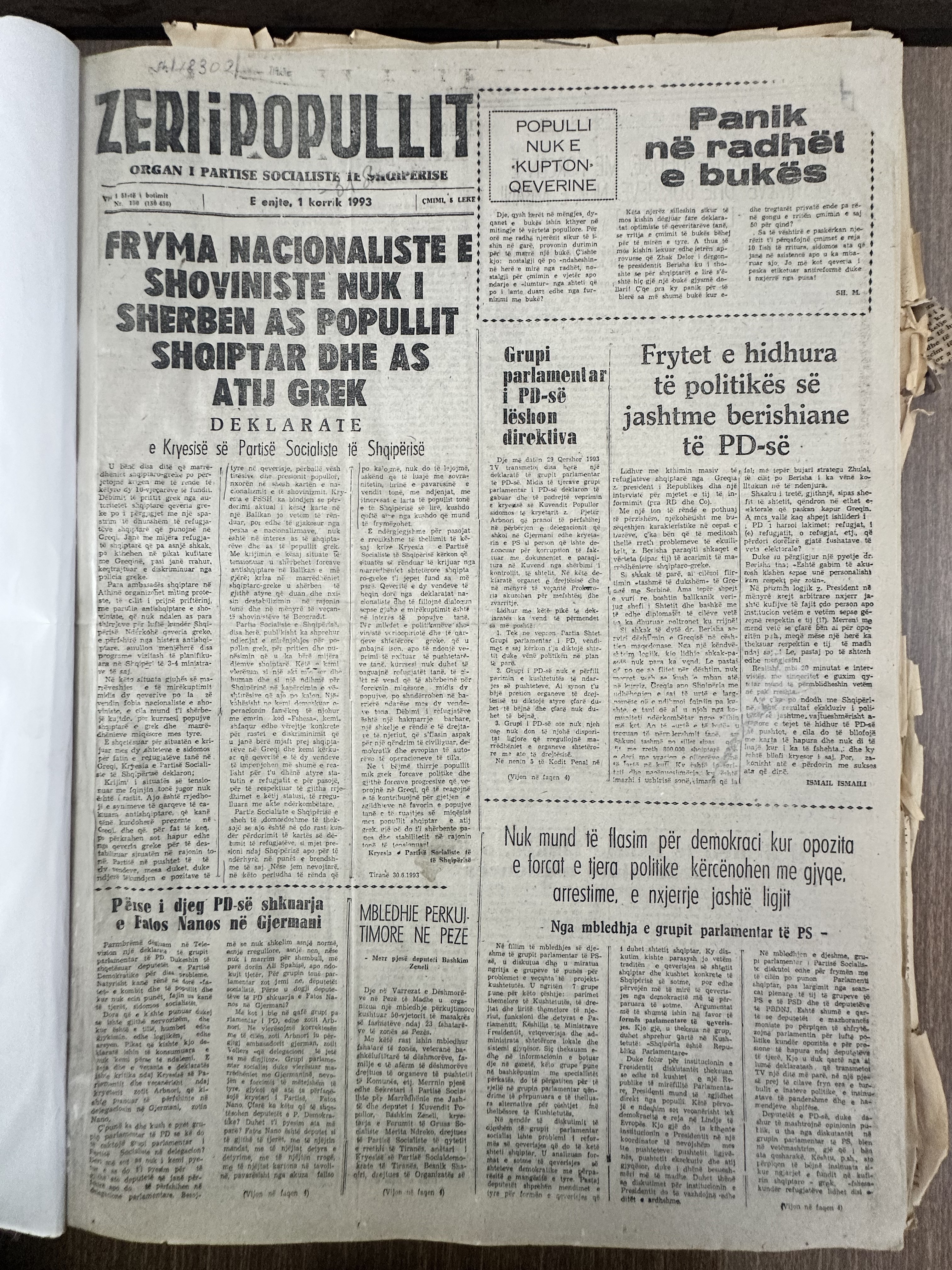 Zëri i Popullit 1993-07-01