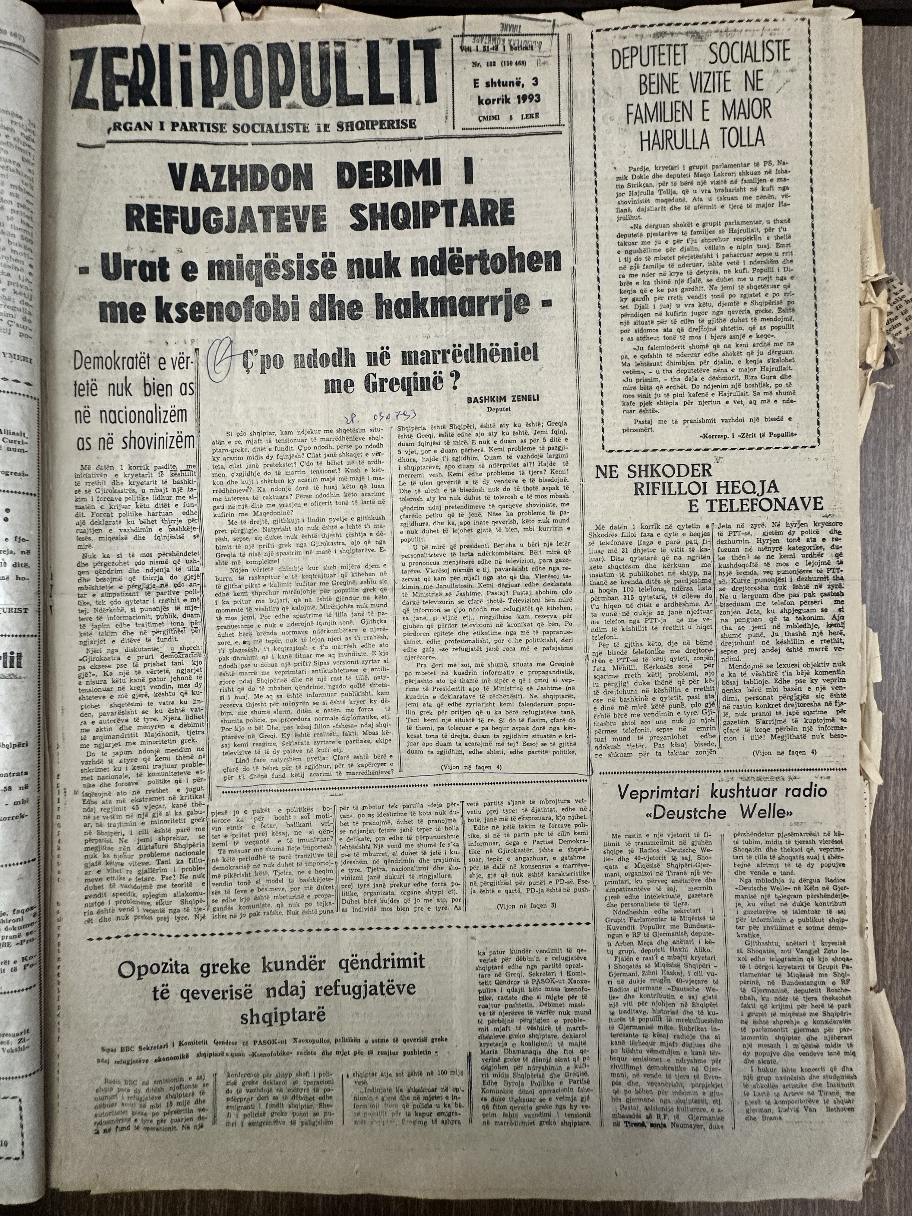 Zëri i Popullit 1993-07-03