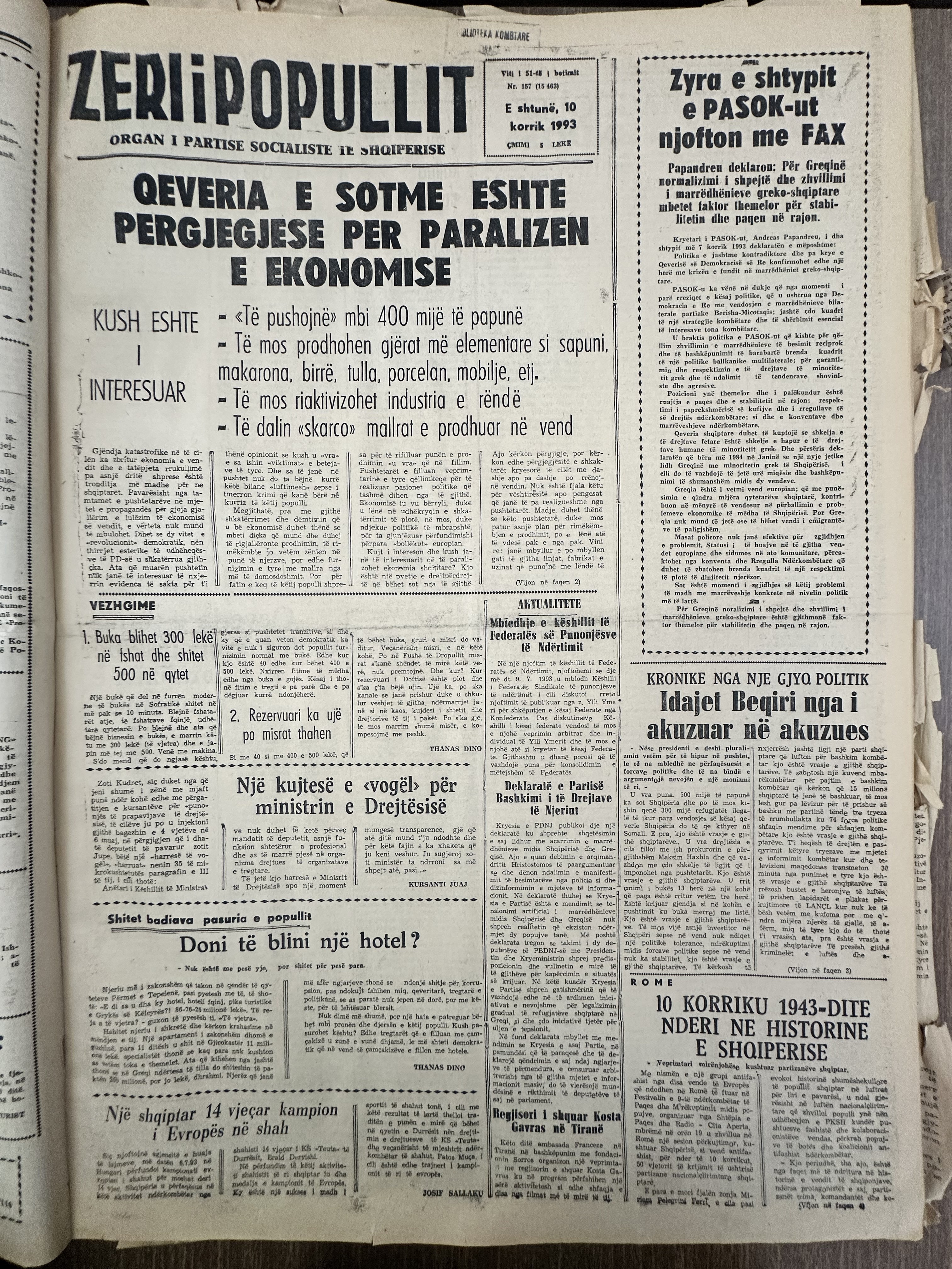 Zëri i Popullit 1993-07-10