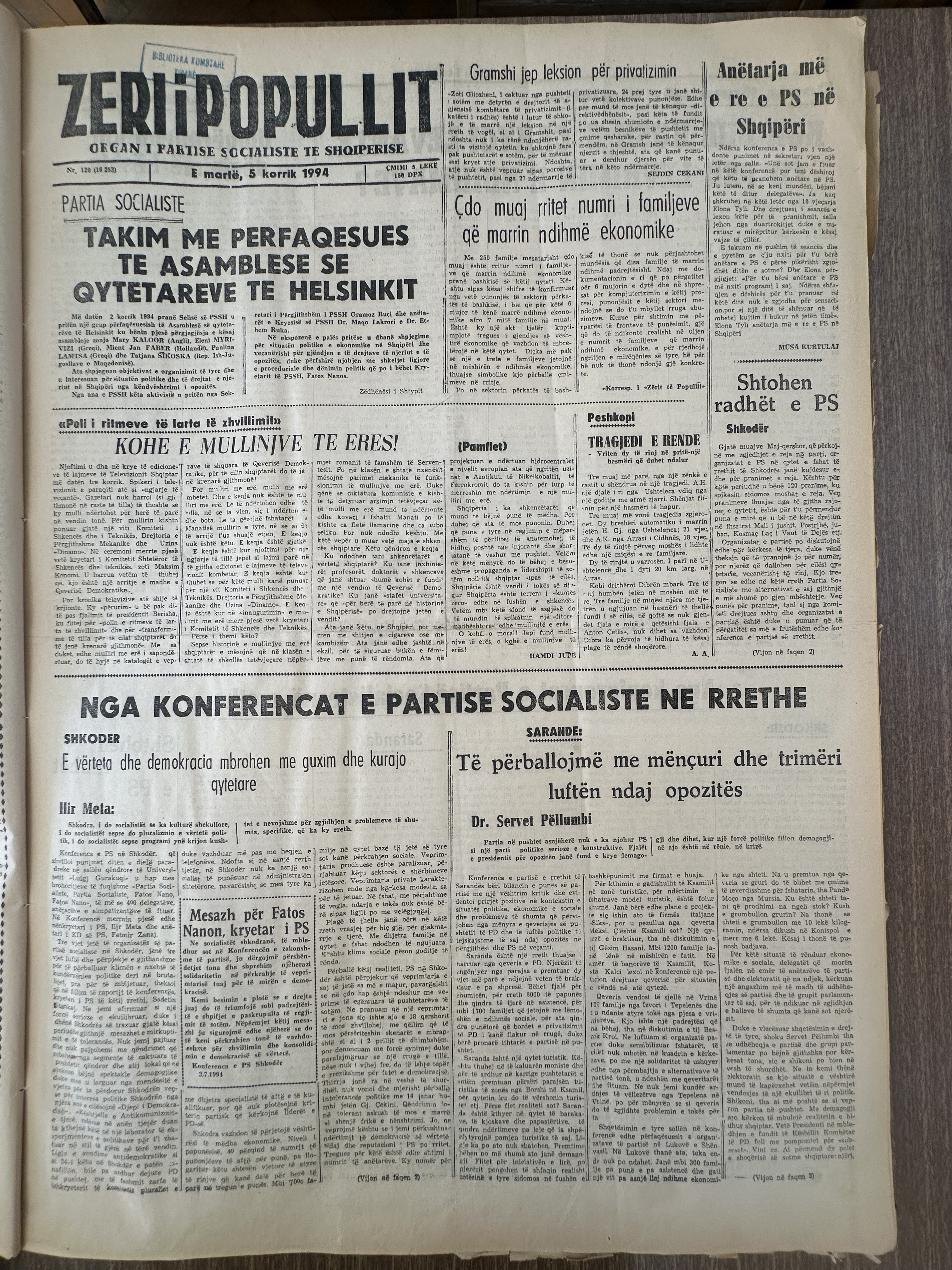 Zëri i Popullit 1994-07-05