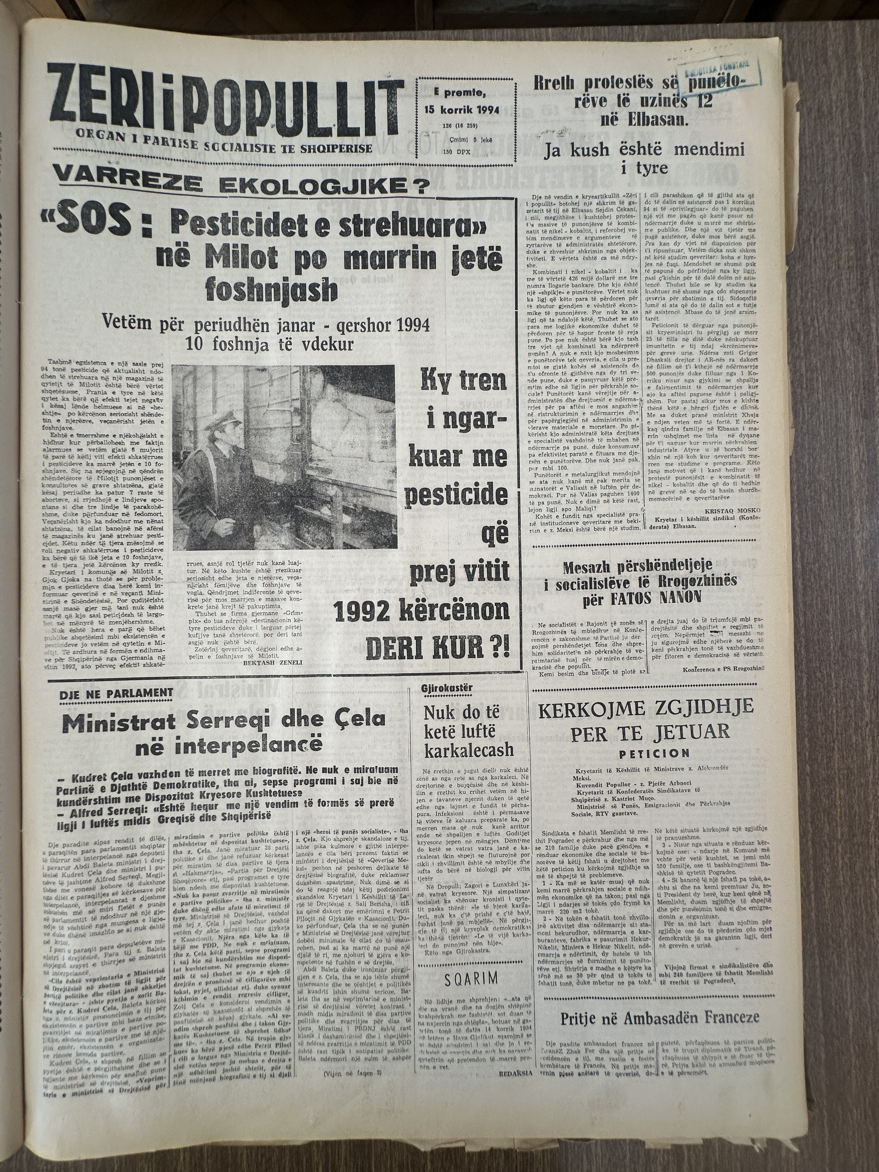 Zëri i Popullit 1994-07-15