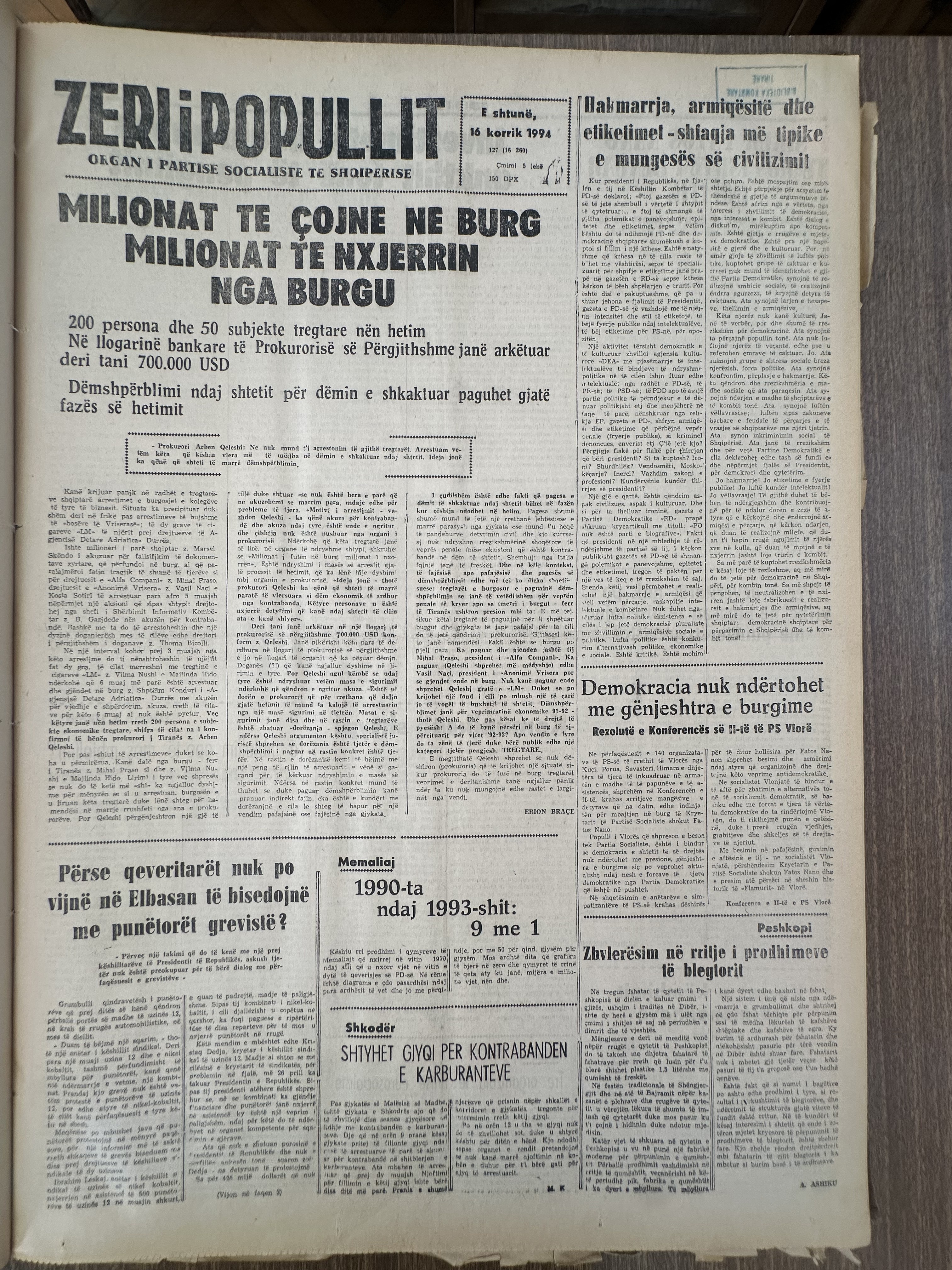 Zëri i Popullit 1994-07-16
