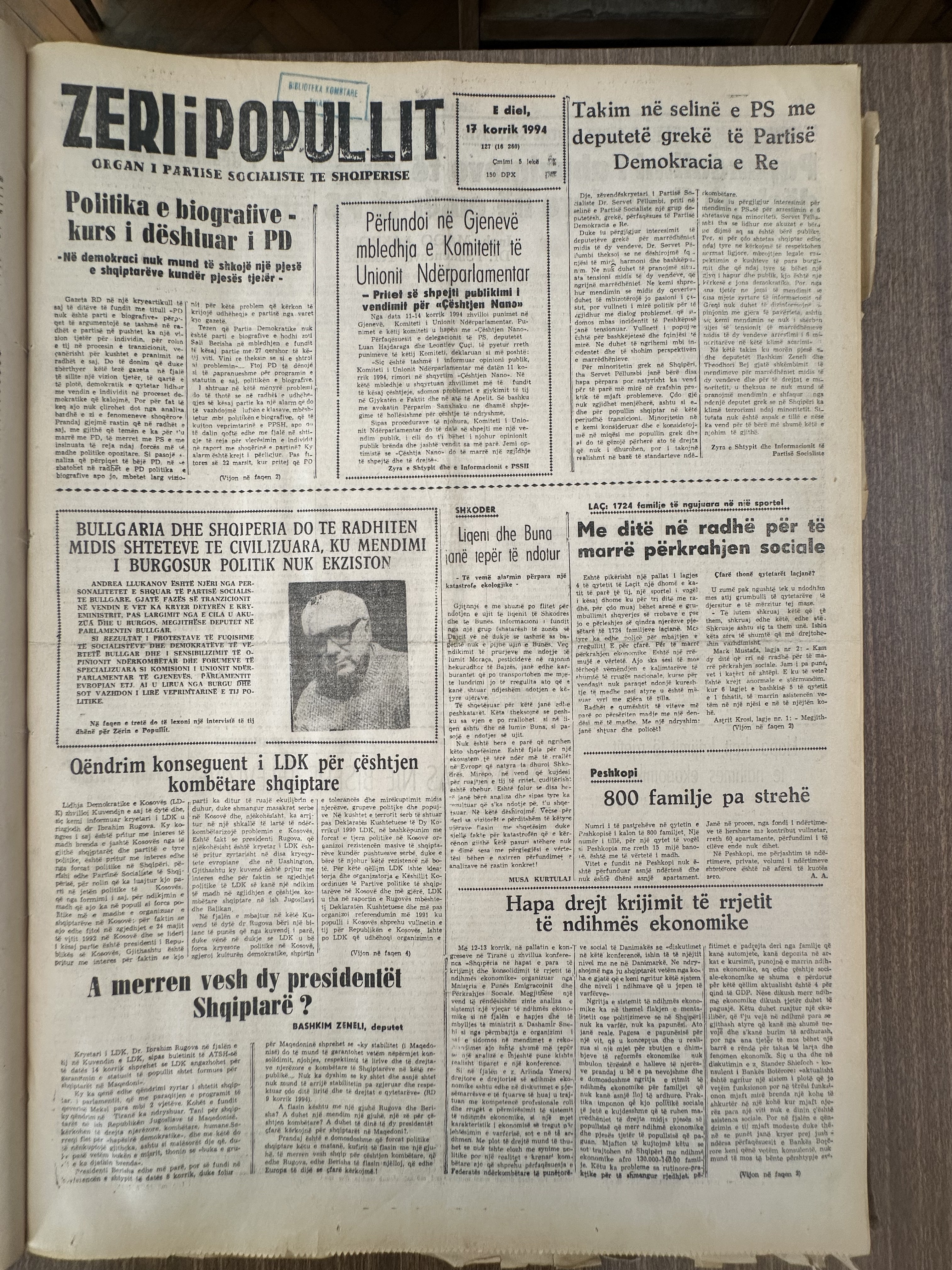 Zëri i Popullit 1994-07-17