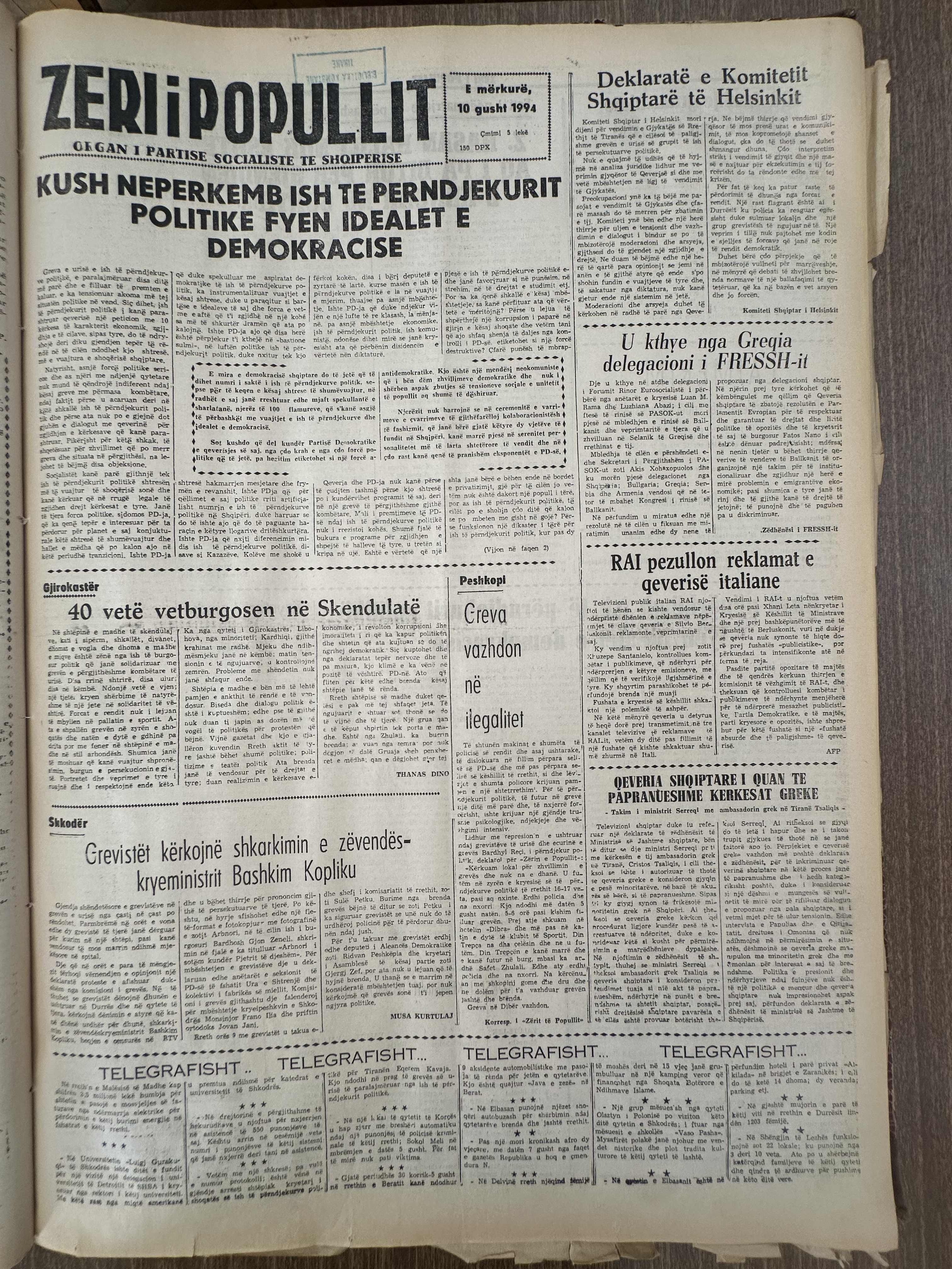 Zëri i Popullit 1994-08-10