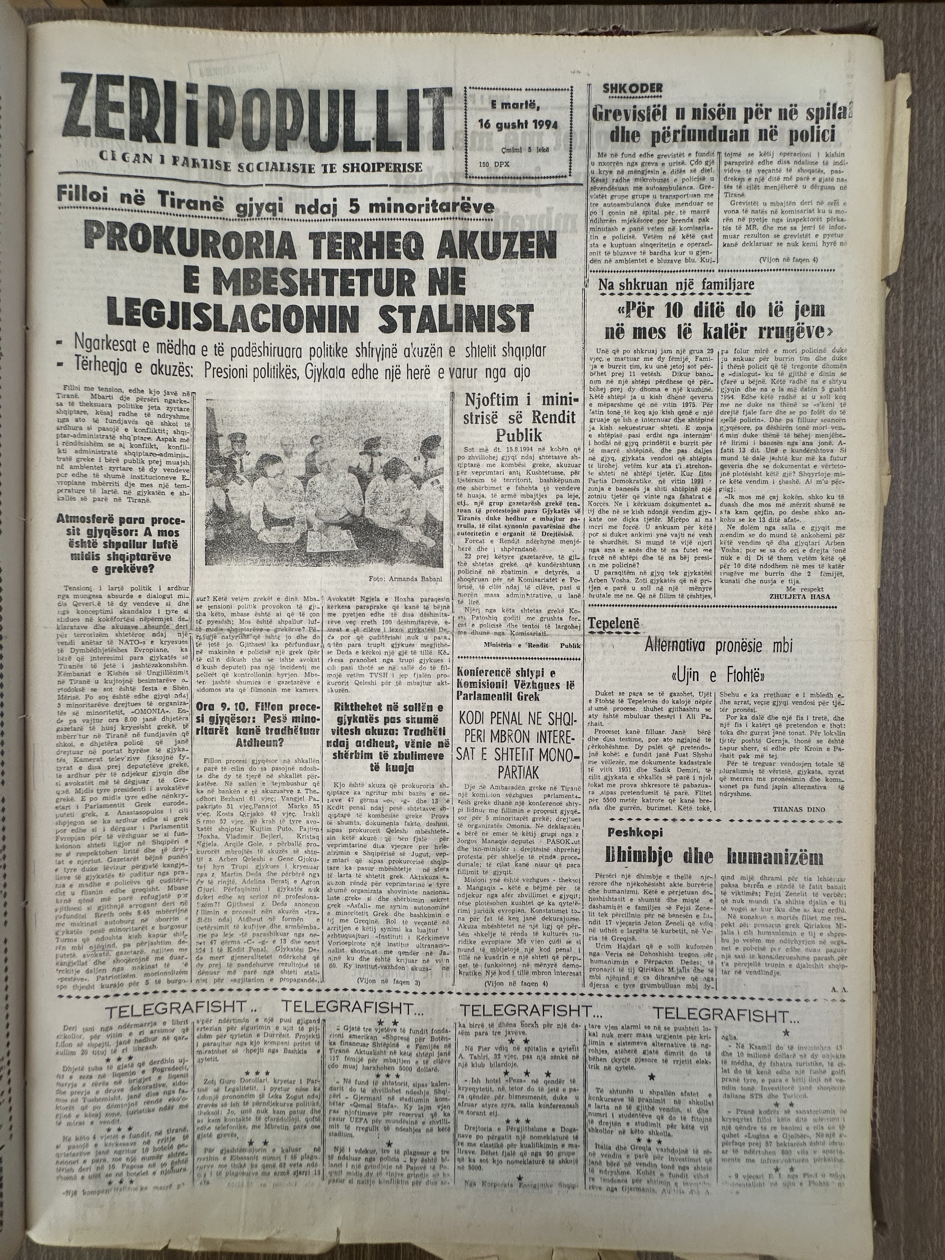 Zëri i Popullit 1994-08-16