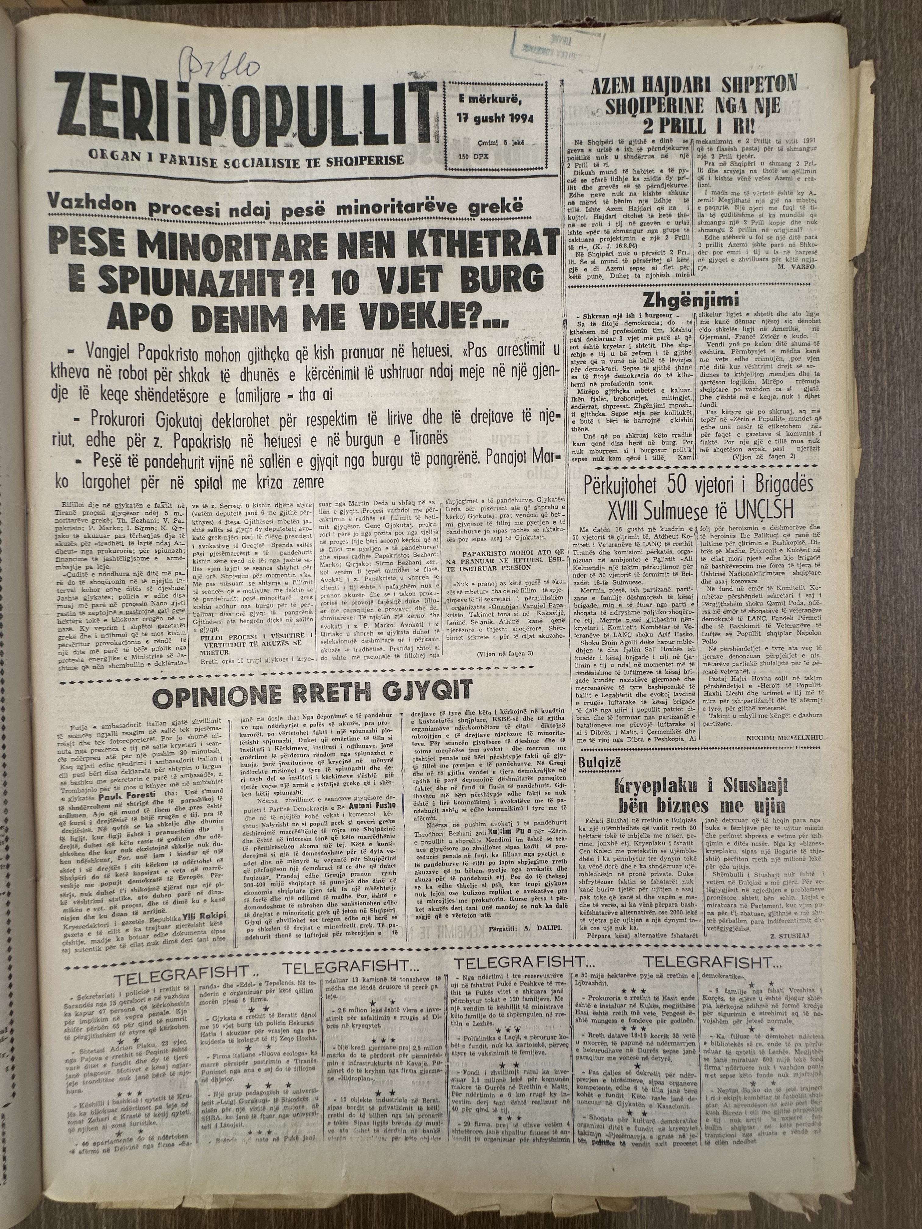Zëri i Popullit 1994-08-17
