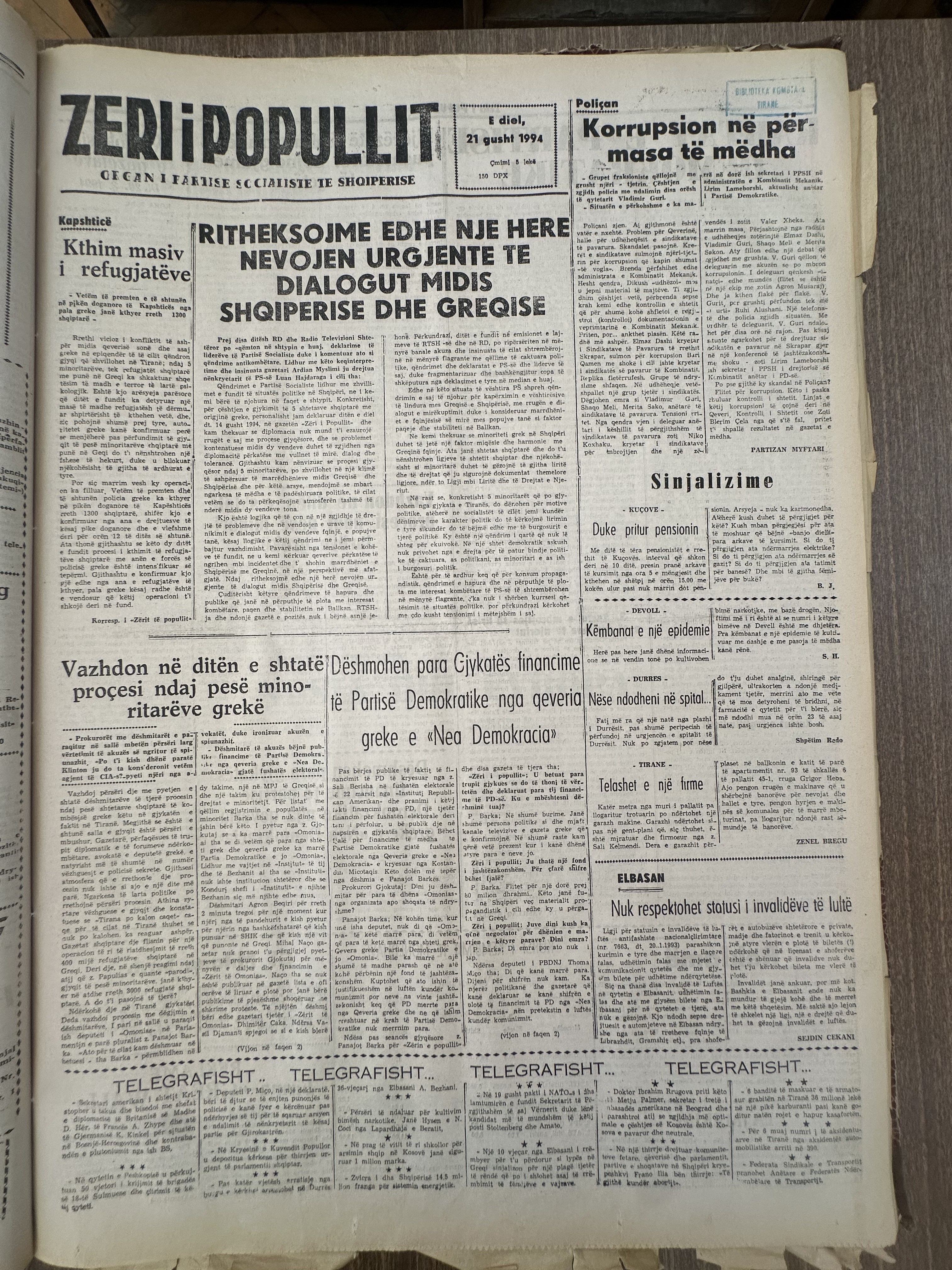 Zëri i Popullit 1994-08-21