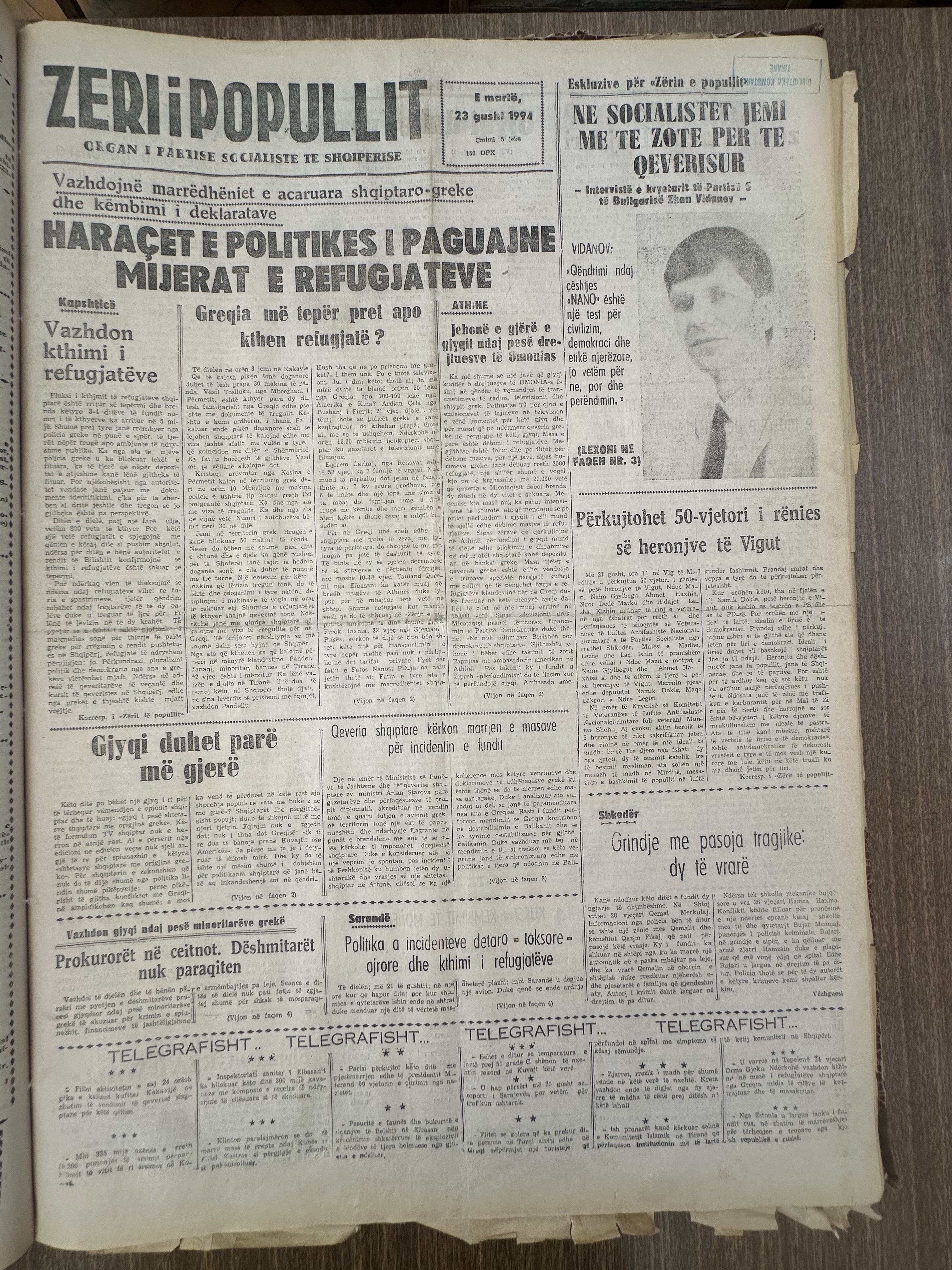Zëri i Popullit 1994-08-23