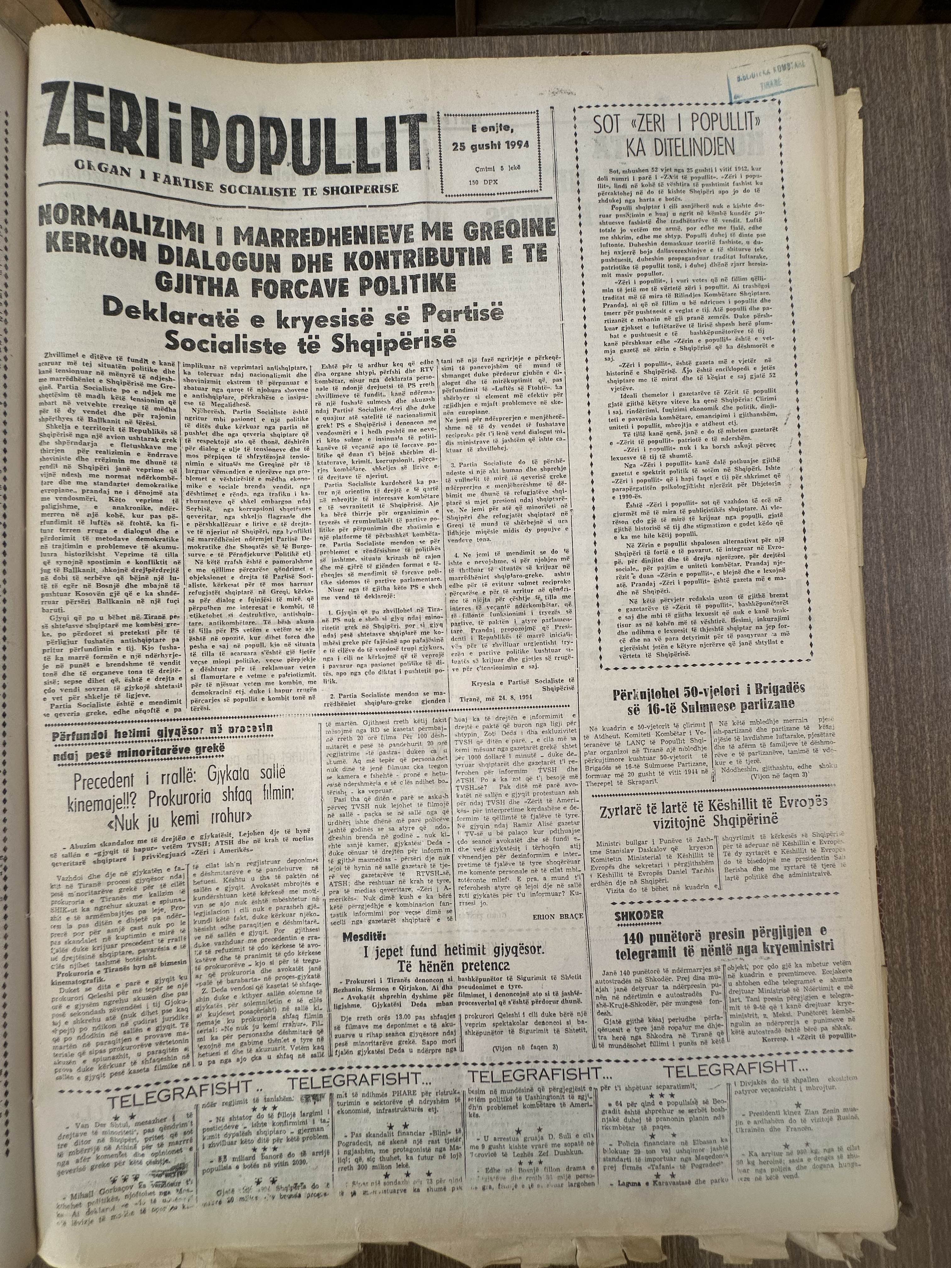 Zëri i Popullit 1994-08-25
