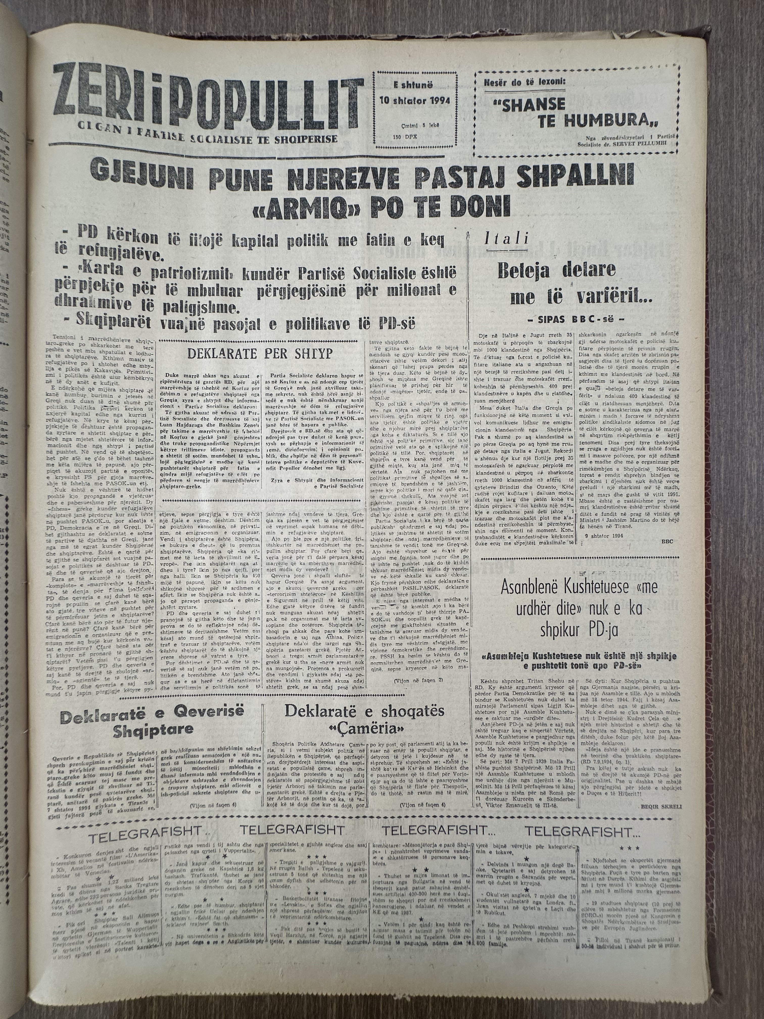 Zëri i Popullit 1994-02-10