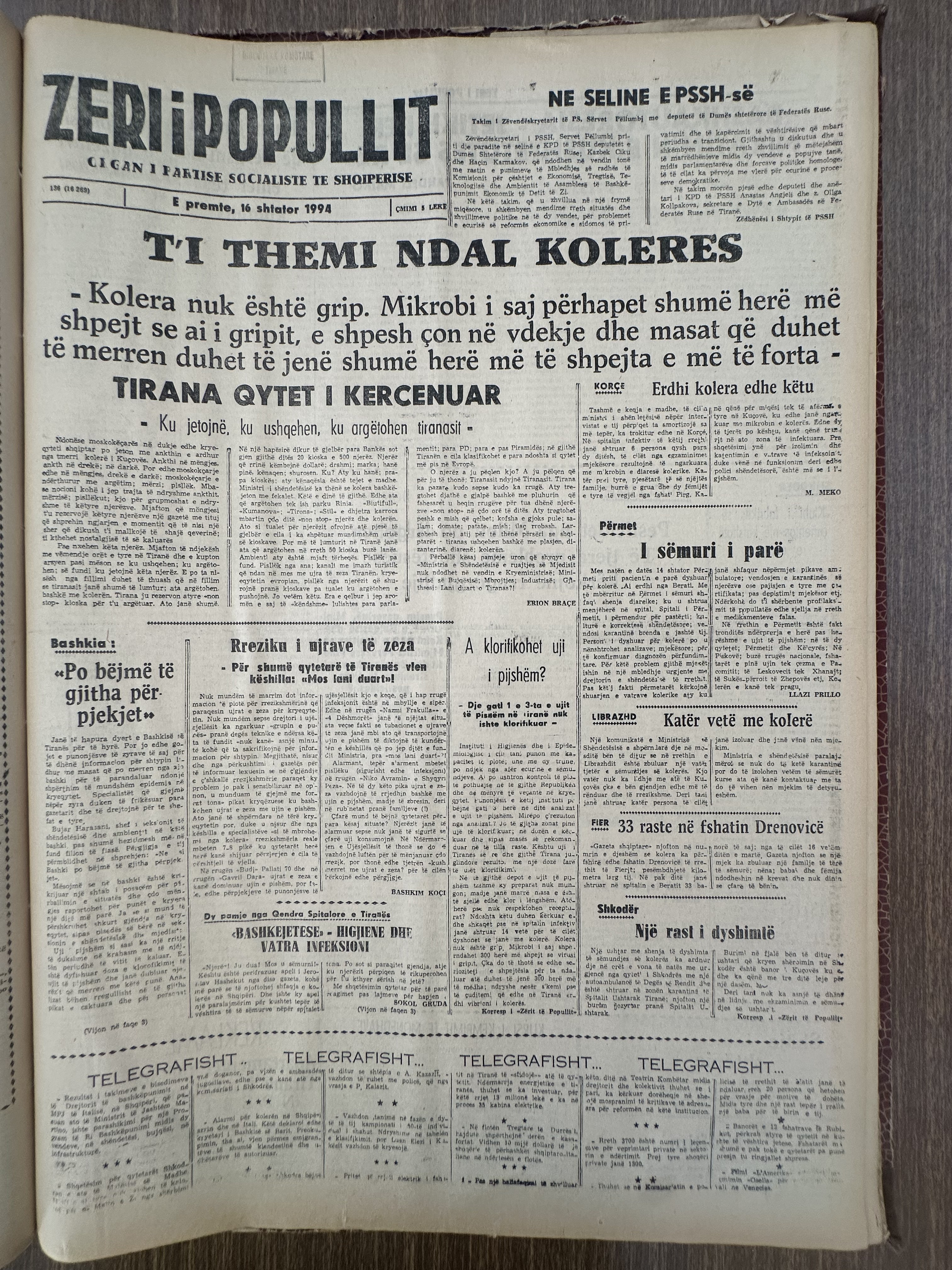 Zëri i Popullit 1990-02-16