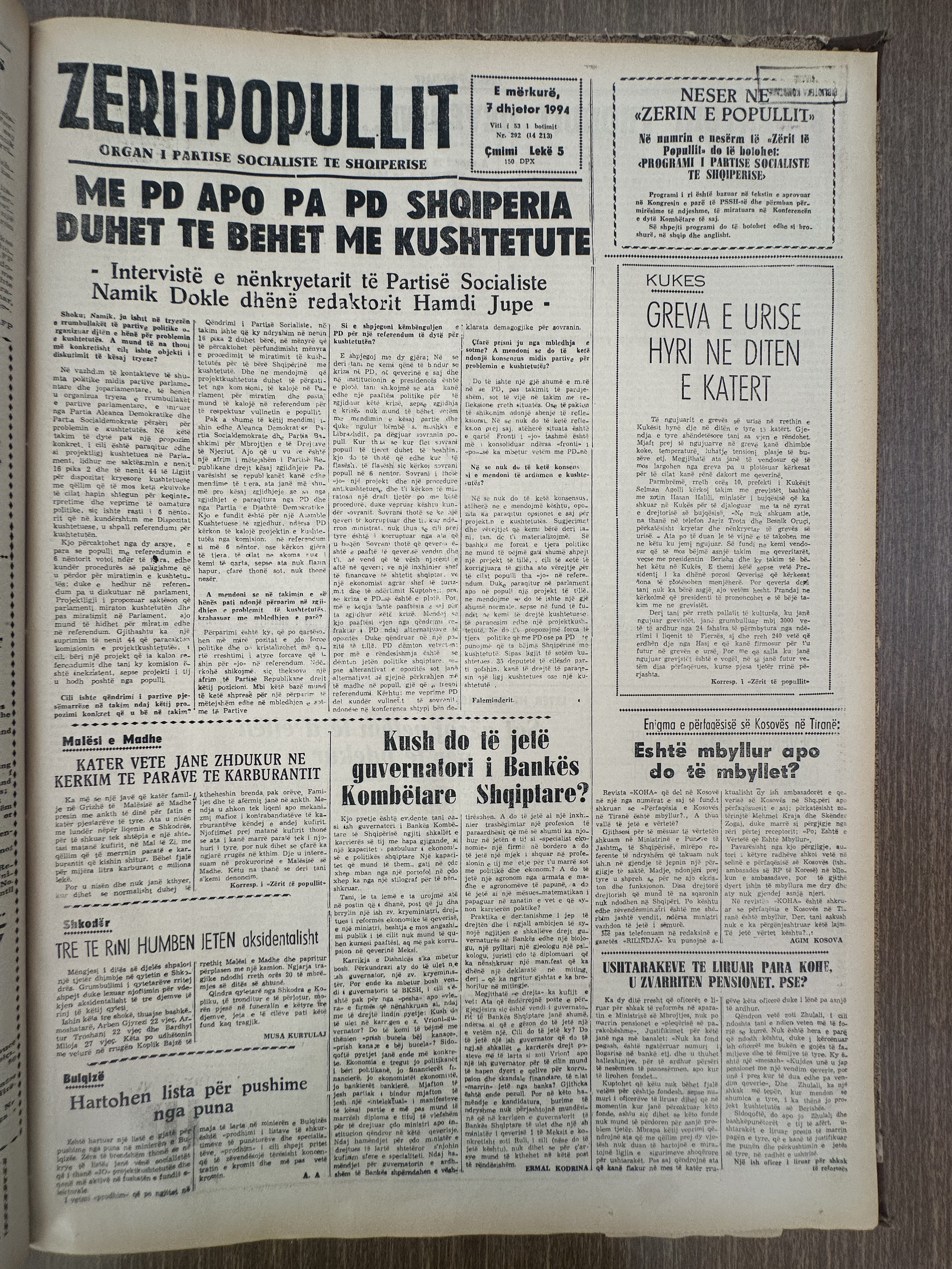 Zëri i Popullit 1994-12-07